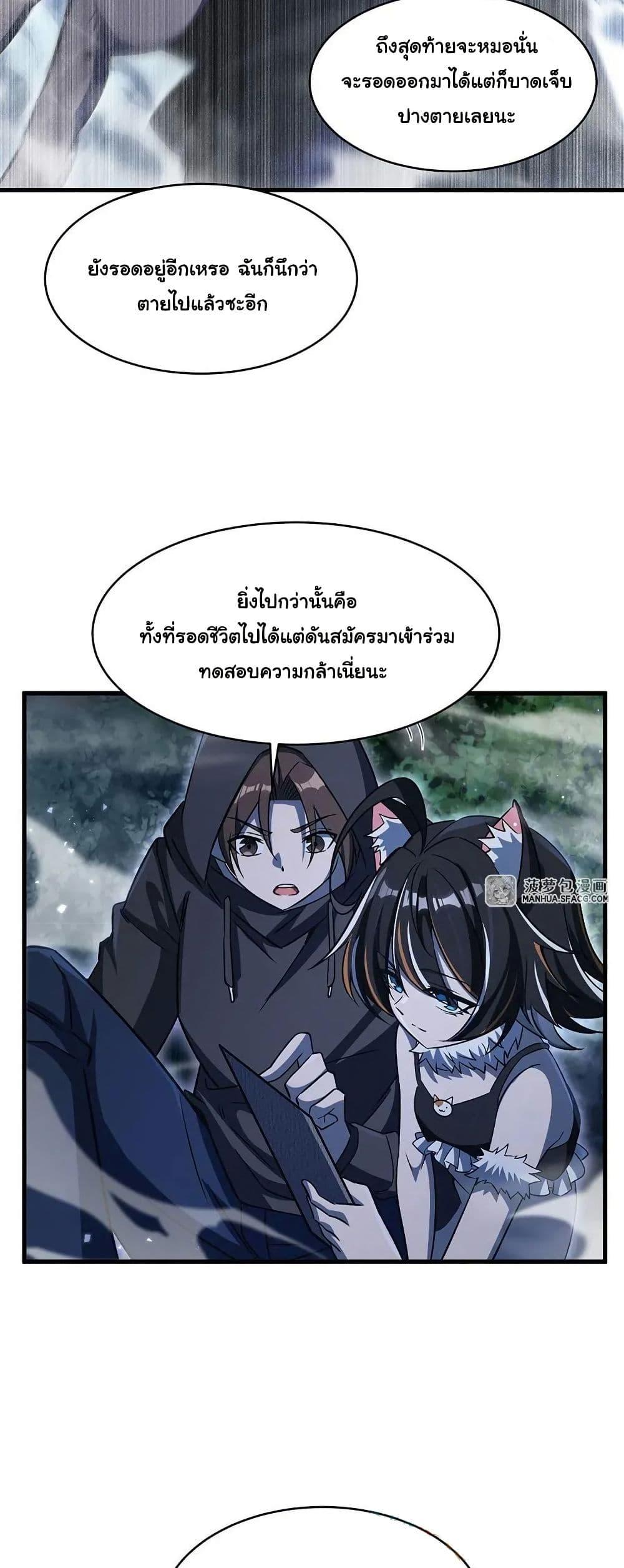 Manga-lc-com อ่านมังงะ อ่านการ์ตูน ออนไลน์ ฟรี Become a Witch in a World Full of Ghost Stories ตอนที่ 1 2 3 4 5 6 7 8 9 10 11 12 13 14 ฟรี ไม่มีโฆษณา Manga-lc - อ่าน มังงะ อ่าน การ์ตูน ออนไลน์ อ่านมังงะ ฟรี