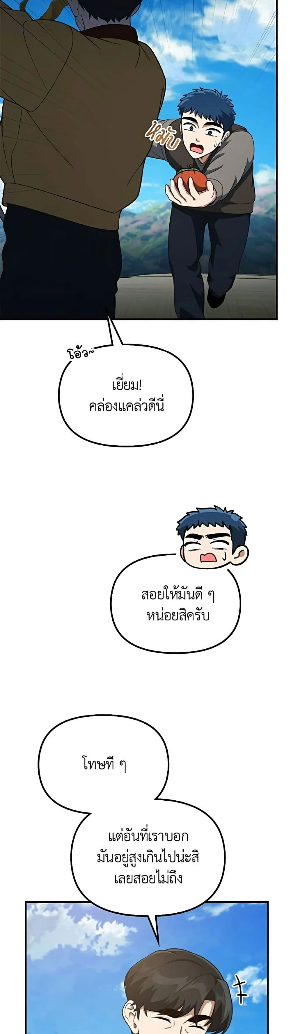 Manga-lc-com อ่านมังงะ อ่านการ์ตูน ออนไลน์ ฟรี The Genius Wants to be Ordinary! ตอนที่ 1 2 3 4 5 6 7 8 9 10 11 12 13 14 ฟรี ไม่มีโฆษณา Manga-lc - อ่าน มังงะ อ่าน การ์ตูน ออนไลน์ อ่านมังงะ ฟรี