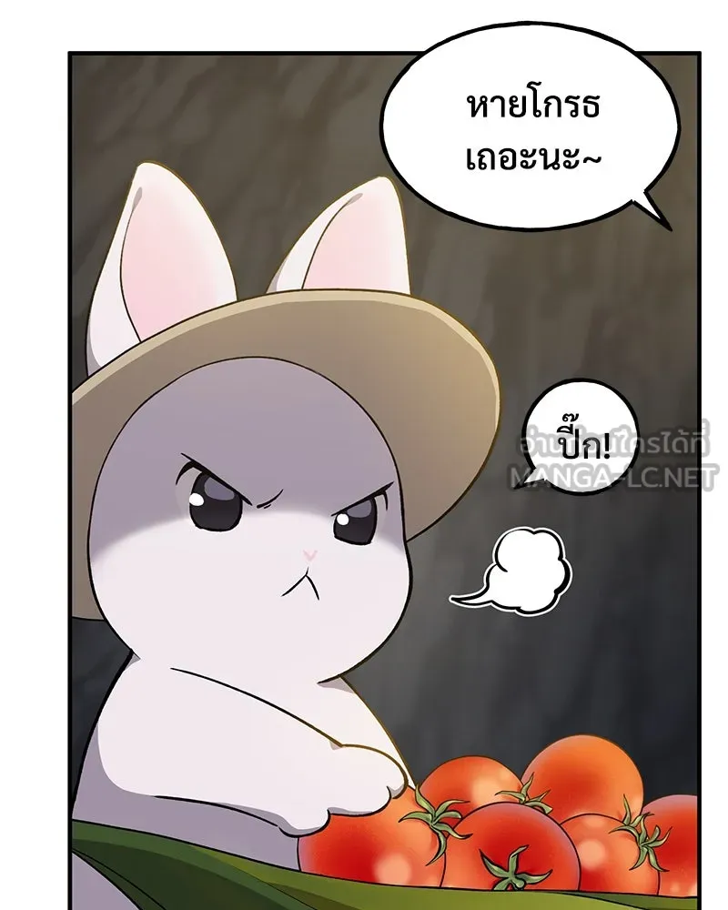 ปลูกผักพิชิตหอคอย ตอนที่ 6 รูปที่ 108