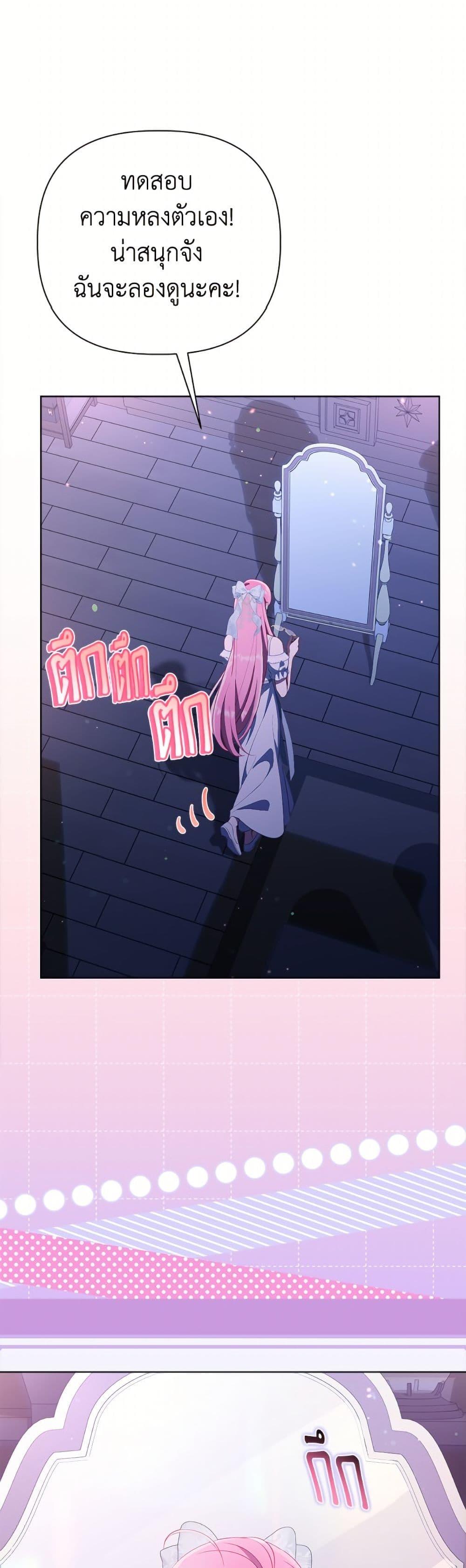 Manga-lc-com อ่านมังงะ อ่านการ์ตูน ออนไลน์ ฟรี A Transmigrator’s Privilege ตอนที่ 1 2 3 4 5 6 7 8 9 10 11 12 13 14 ฟรี ไม่มีโฆษณา Manga-lc - อ่าน มังงะ อ่าน การ์ตูน ออนไลน์ อ่านมังงะ ฟรี