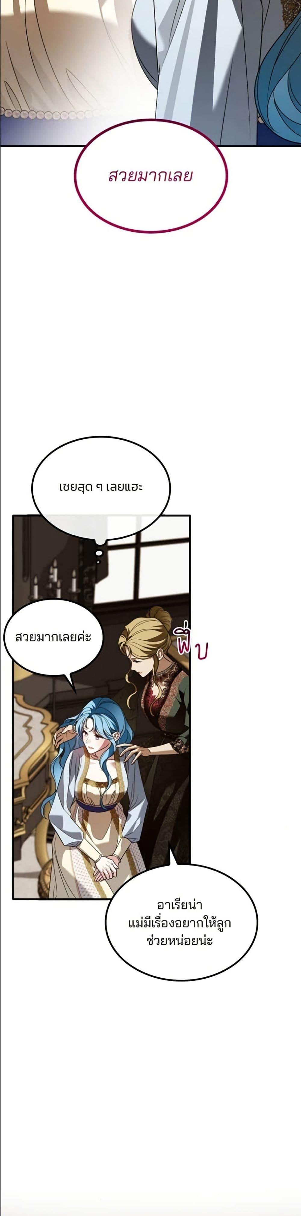 Manga-lc-com อ่านมังงะ อ่านการ์ตูน ออนไลน์ ฟรี Noble in Name, Vulgar at Heart ตอนที่ 1 2 3 4 5 6 7 8 9 10 11 12 13 14 ฟรี ไม่มีโฆษณา Manga-lc - อ่าน มังงะ อ่าน การ์ตูน ออนไลน์ อ่านมังงะ ฟรี