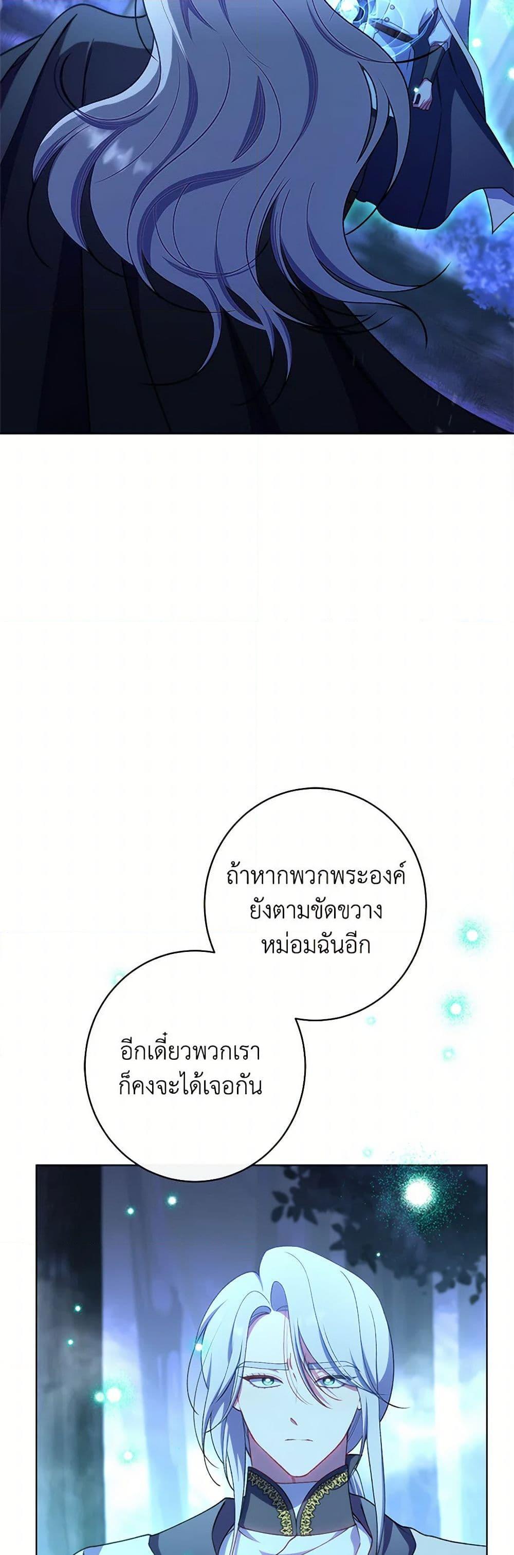 Manga-lc-com อ่านมังงะ อ่านการ์ตูน ออนไลน์ ฟรี The Villainess Empress’s Attendant ตอนที่ 1 2 3 4 5 6 7 8 9 10 11 12 13 14 ฟรี ไม่มีโฆษณา Manga-lc - อ่าน มังงะ อ่าน การ์ตูน ออนไลน์ อ่านมังงะ ฟรี