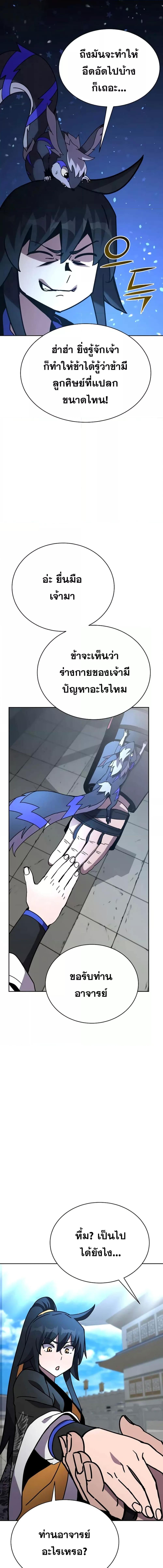 Manga-lc-com อ่านมังงะ อ่านการ์ตูน ออนไลน์ ฟรี MartialStreame ตอนที่ 1 2 3 4 5 6 7 8 9 10 11 12 13 14 ฟรี ไม่มีโฆษณา Manga-lc - อ่าน มังงะ อ่าน การ์ตูน ออนไลน์ อ่านมังงะ ฟรี