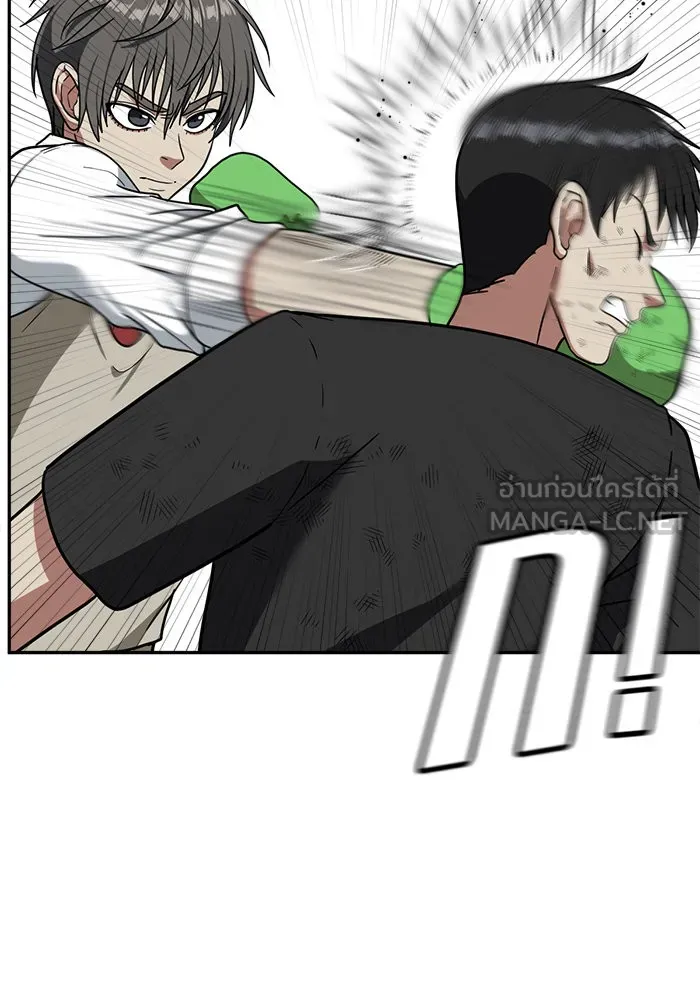 ช่วยเปลี่ยนฉันที ตอนที่ 49. แบซอนจู 15 รูปที่ 36
