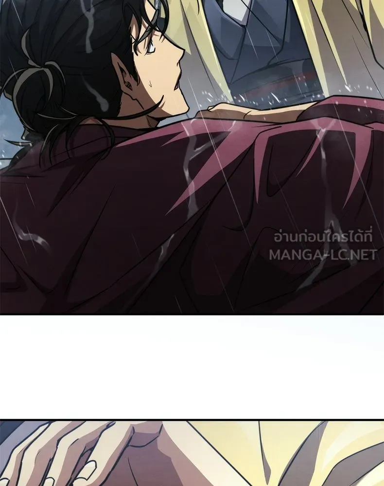 กำปั้นราชันคืนชีพ ตอนที่ 23 รูปที่ 30