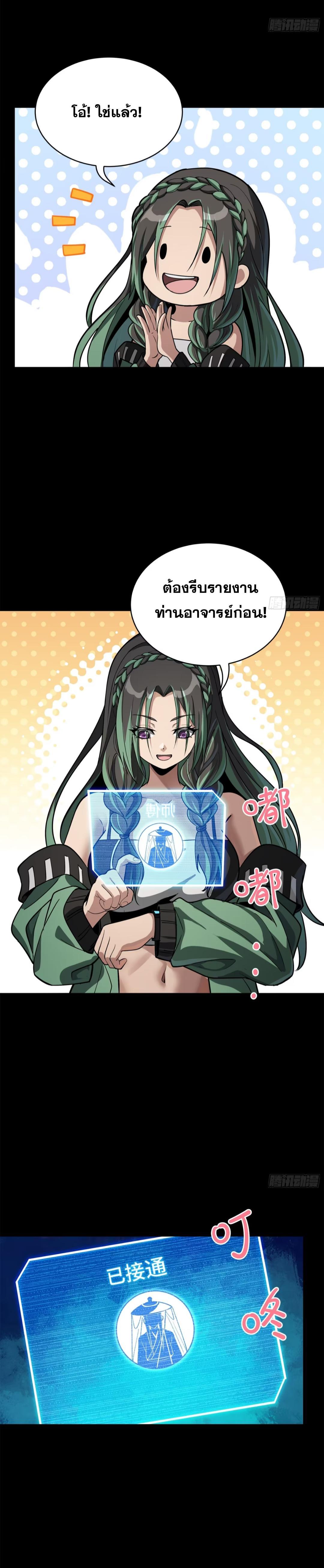 Manga-lc-com อ่านมังงะ อ่านการ์ตูน ออนไลน์ ฟรี Legend of Star General ตอนที่ 1 2 3 4 5 6 7 8 9 10 11 12 13 14 ฟรี ไม่มีโฆษณา Manga-lc - อ่าน มังงะ อ่าน การ์ตูน ออนไลน์ อ่านมังงะ ฟรี