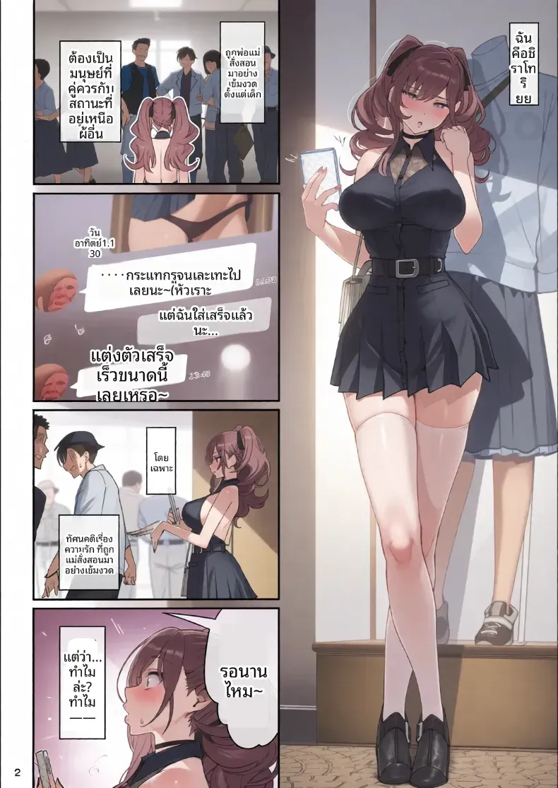 Doujin-Lc- อ่าน โดจิน มังฮวา เกาหลี ญี่ปุ่น จีน แปลไทย สะกดจิตเหล่าเเฟนสาว ตอนที่ 1 2 3 4 5 6 7 8 9 10 11 12 13 14 ฟรี ไม่มีโฆษณา อ่าน โดจิน Manhwa เกาหลี ญี่ปุ่น จีน เรามีครบ คัดมาให้เน้นๆ โดจิน 18+ รับประกันความฟินโดย  Doujin Lc