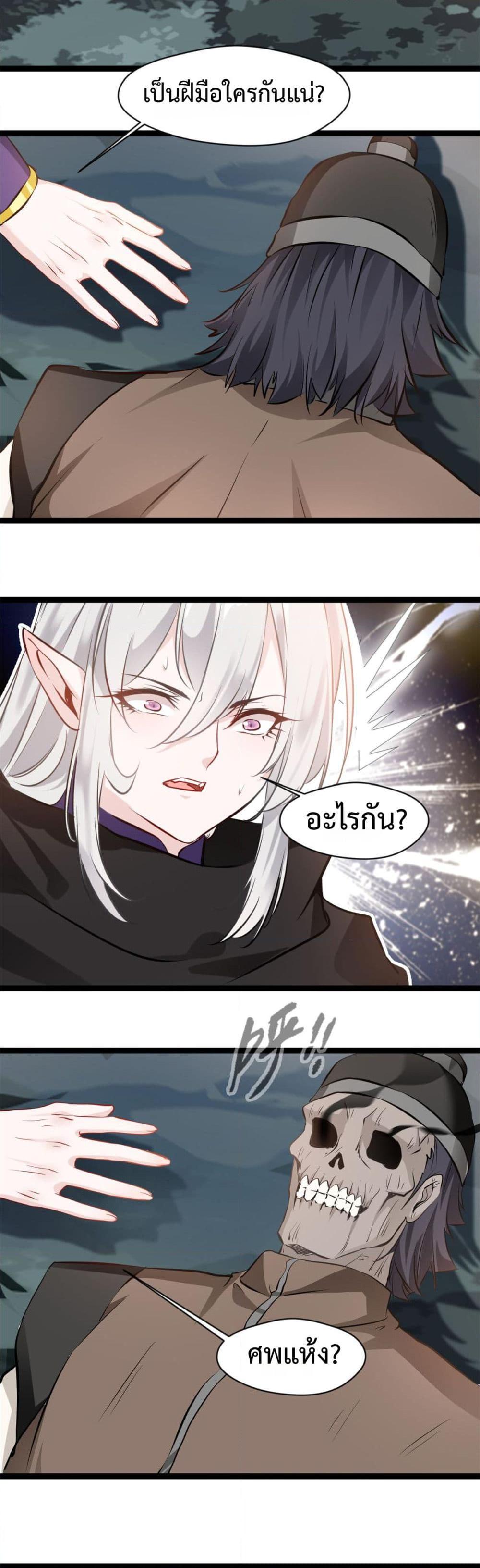 Manga-lc-com อ่านมังงะ อ่านการ์ตูน ออนไลน์ ฟรี Peerless Ancient ตำนานปรัมปราไร้เทียมทาน ตอนที่ 1 2 3 4 5 6 7 8 9 10 11 12 13 14 ฟรี ไม่มีโฆษณา Manga-lc - อ่าน มังงะ อ่าน การ์ตูน ออนไลน์ อ่านมังงะ ฟรี