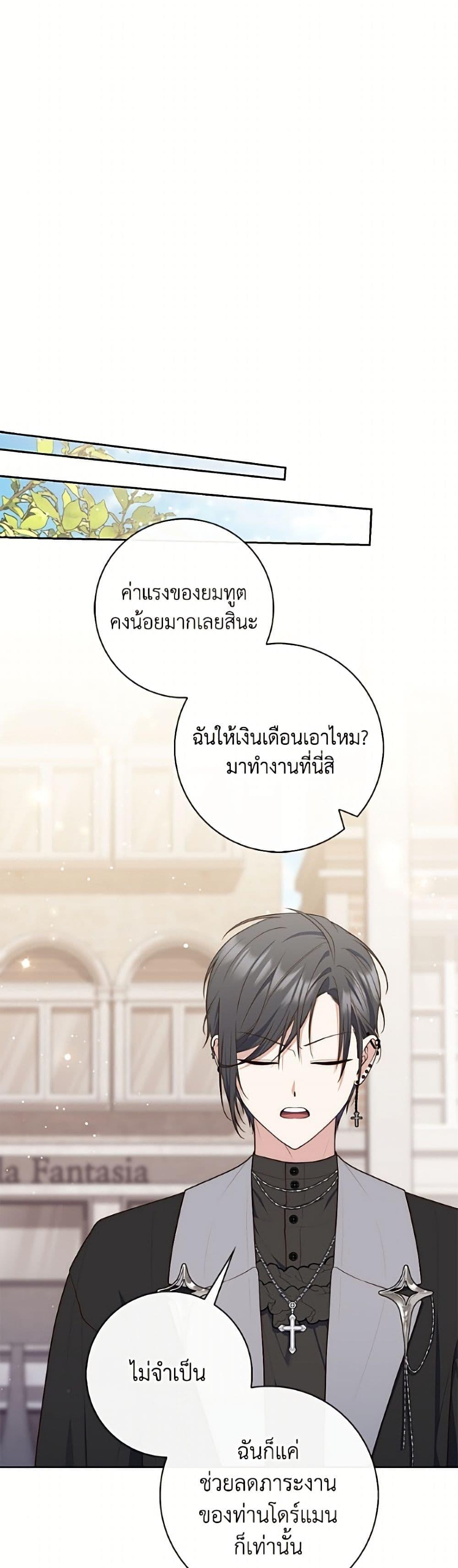 Manga-lc-com อ่านมังงะ อ่านการ์ตูน ออนไลน์ ฟรี Fortune-Telling Lady ตอนที่ 1 2 3 4 5 6 7 8 9 10 11 12 13 14 ฟรี ไม่มีโฆษณา Manga-lc - อ่าน มังงะ อ่าน การ์ตูน ออนไลน์ อ่านมังงะ ฟรี