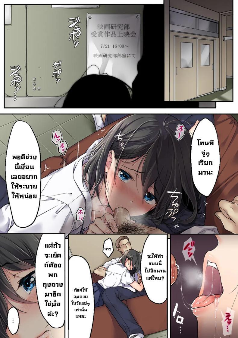 Doujin-Lc- อ่าน โดจิน มังฮวา เกาหลี ญี่ปุ่น จีน แปลไทย แฟนผมโดน...[Airy Socks] Kanojo no Okashita Ayamachi Zoku Getting Fucked Is Her Fault - Continued ตอนที่ 1 2 3 4 5 6 7 8 9 10 11 12 13 14 ฟรี ไม่มีโฆษณา อ่าน โดจิน Manhwa เกาหลี ญี่ปุ่น จีน เรามีครบ คัดมาให้เน้นๆ โดจิน 18+ รับประกันความฟินโดย  Doujin Lc