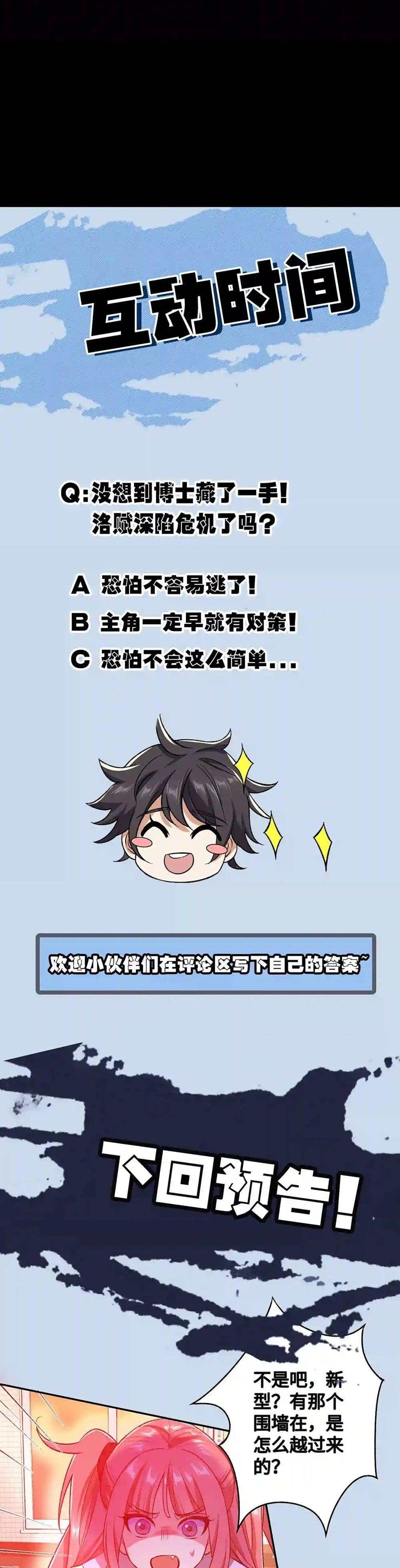 Manga-lc-com อ่านมังงะ อ่านการ์ตูน ออนไลน์ ฟรี An Hai Ji Yuan ตอนที่ 1 2 3 4 5 6 7 8 9 10 11 12 13 14 ฟรี ไม่มีโฆษณา Manga-lc - อ่าน มังงะ อ่าน การ์ตูน ออนไลน์ อ่านมังงะ ฟรี