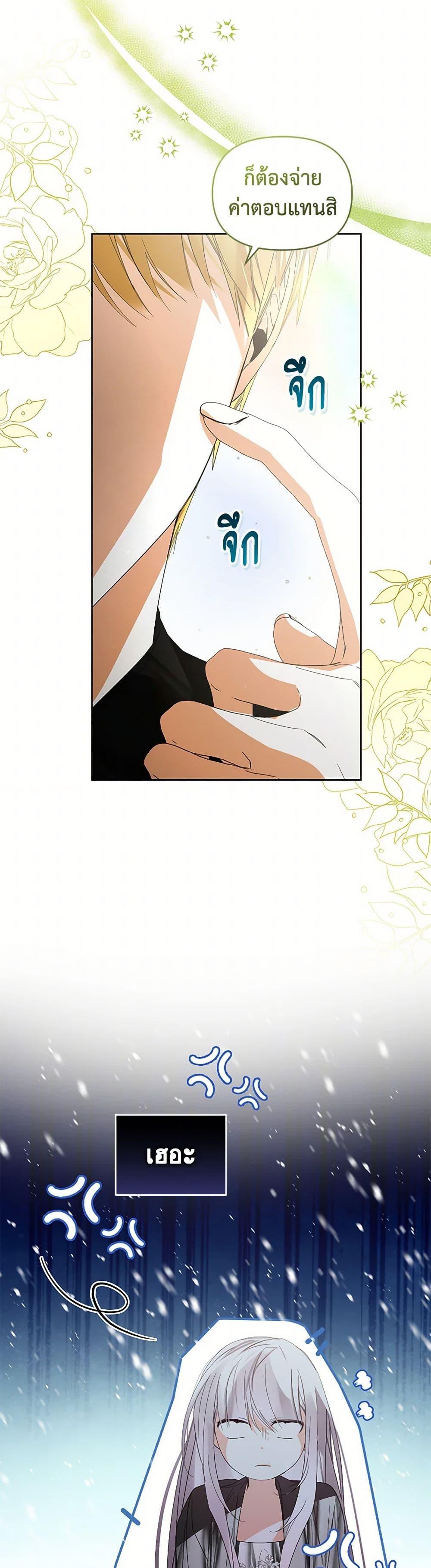 Manga-lc-com อ่านมังงะ อ่านการ์ตูน ออนไลน์ ฟรี Falling Into the Arms of a Mad Villain ตอนที่ 1 2 3 4 5 6 7 8 9 10 11 12 13 14 ฟรี ไม่มีโฆษณา Manga-lc - อ่าน มังงะ อ่าน การ์ตูน ออนไลน์ อ่านมังงะ ฟรี