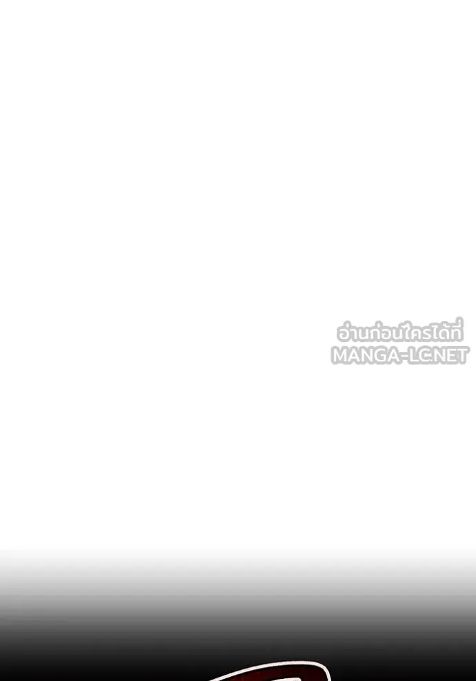 ฮันเตอร์สกิลโกง ตอนที่ 43 รูปที่ 151