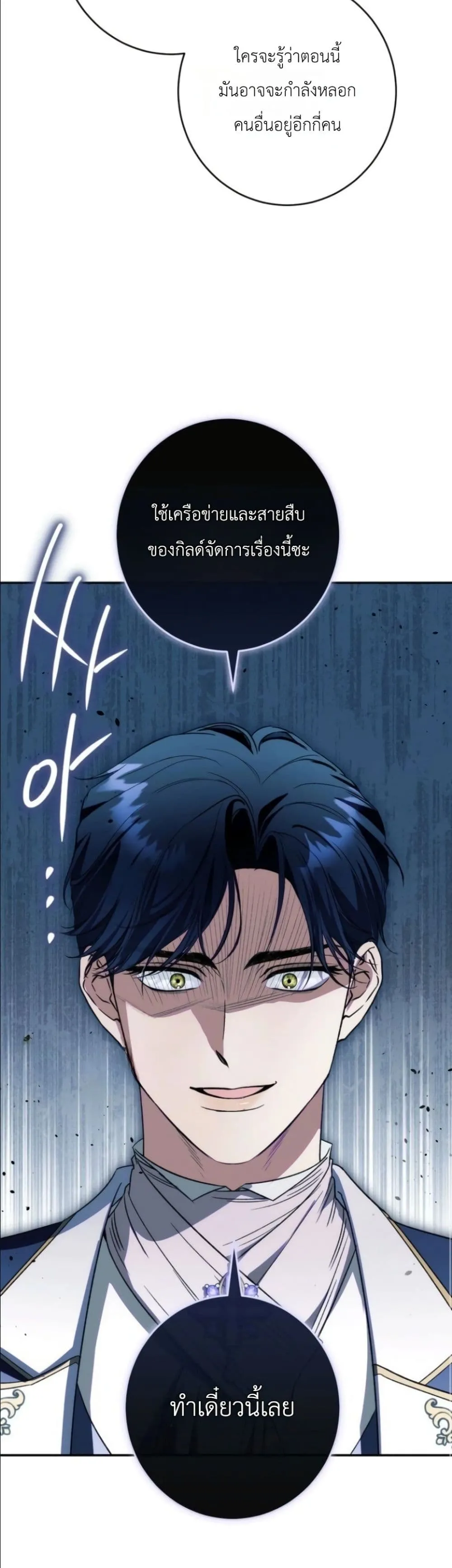 Manga-lc-com อ่านมังงะ อ่านการ์ตูน ออนไลน์ ฟรี Dating the Emperor in Secret, but I Don’t Know About It ตอนที่ 1 2 3 4 5 6 7 8 9 10 11 12 13 14 ฟรี ไม่มีโฆษณา Manga-lc - อ่าน มังงะ อ่าน การ์ตูน ออนไลน์ อ่านมังงะ ฟรี