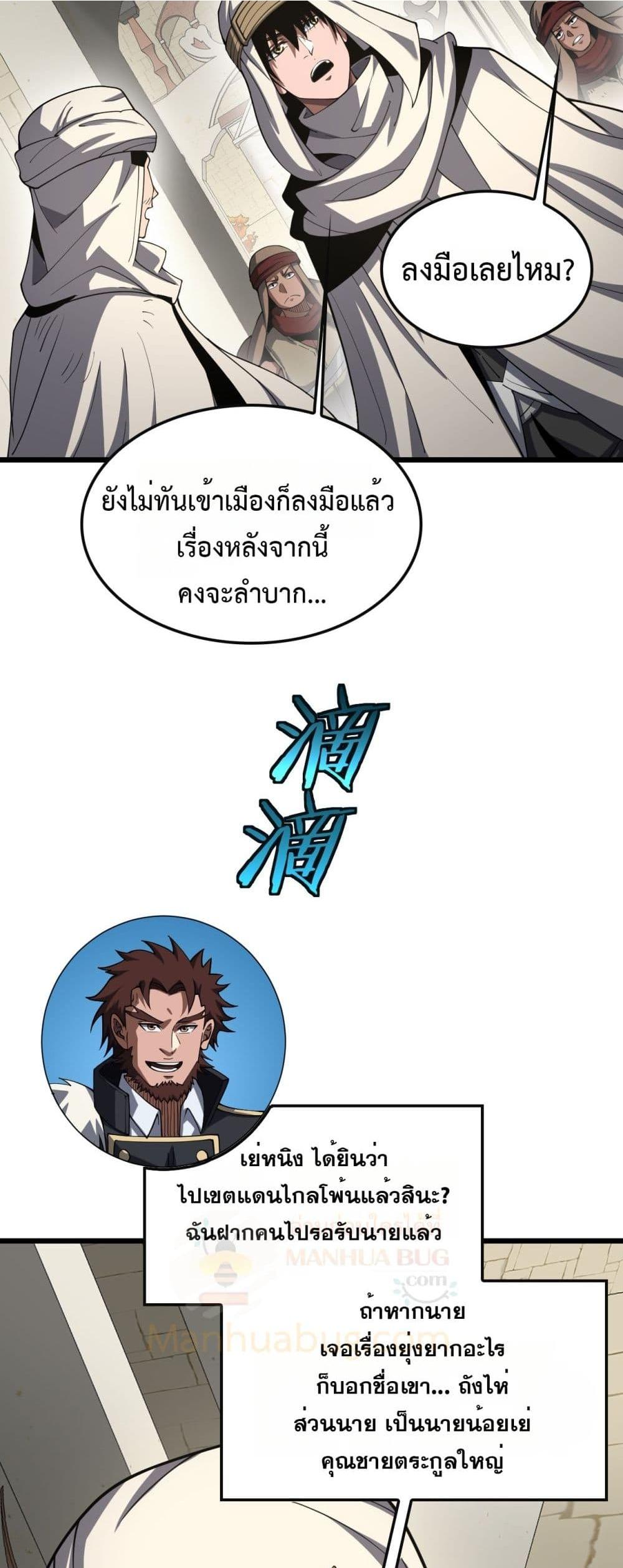 Manga-lc-com อ่านมังงะ อ่านการ์ตูน ออนไลน์ ฟรี DoomsdaySword ตอนที่ 1 2 3 4 5 6 7 8 9 10 11 12 13 14 ฟรี ไม่มีโฆษณา Manga-lc - อ่าน มังงะ อ่าน การ์ตูน ออนไลน์ อ่านมังงะ ฟรี