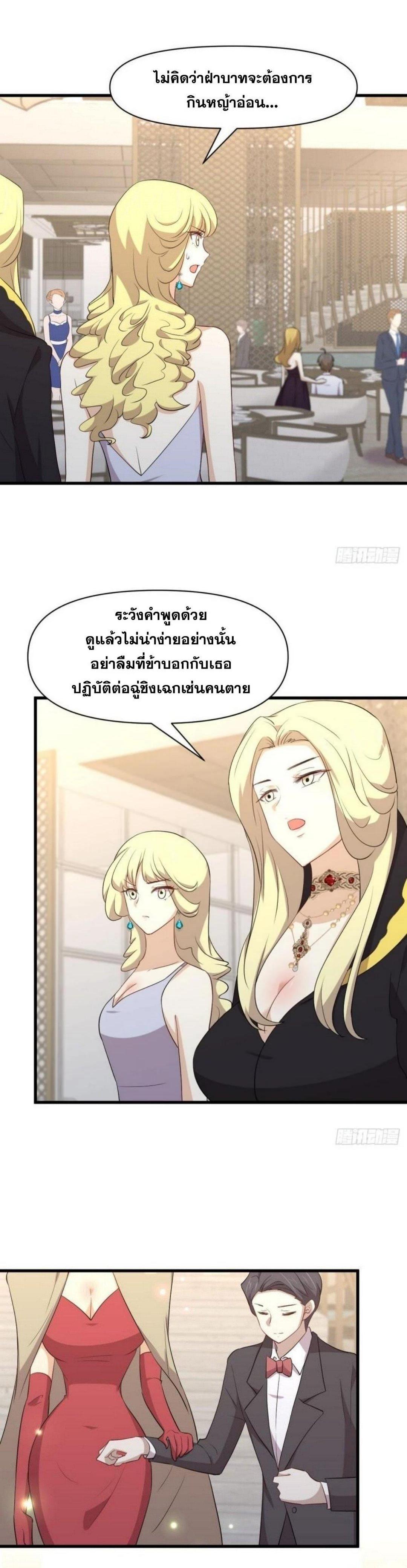 Manga-lc-com อ่านมังงะ อ่านการ์ตูน ออนไลน์ ฟรี Immortal Swordsman in the Reverse World ตอนที่ 1 2 3 4 5 6 7 8 9 10 11 12 13 14 ฟรี ไม่มีโฆษณา Manga-lc - อ่าน มังงะ อ่าน การ์ตูน ออนไลน์ อ่านมังงะ ฟรี