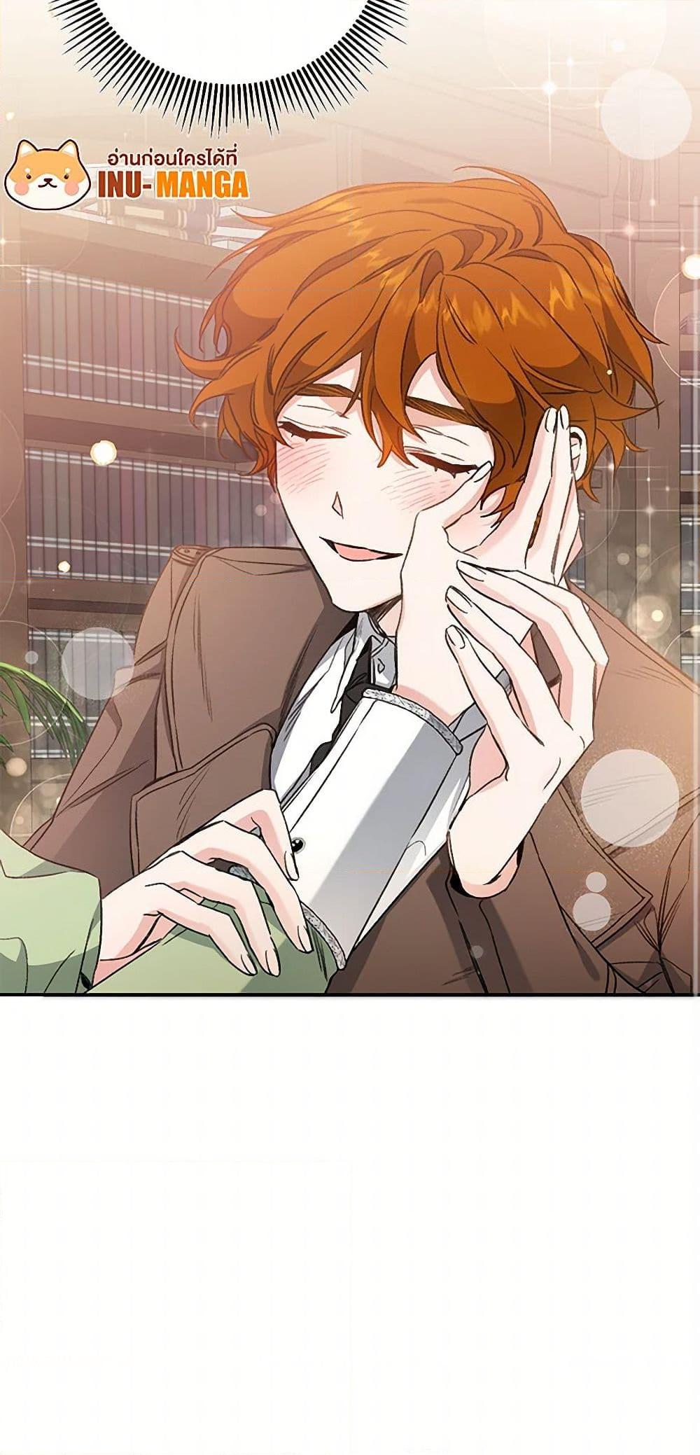 Manga-lc-com อ่านมังงะ อ่านการ์ตูน ออนไลน์ ฟรี I’ve Become the Villainous Empress of a Novel ตอนที่ 1 2 3 4 5 6 7 8 9 10 11 12 13 14 ฟรี ไม่มีโฆษณา Manga-lc - อ่าน มังงะ อ่าน การ์ตูน ออนไลน์ อ่านมังงะ ฟรี