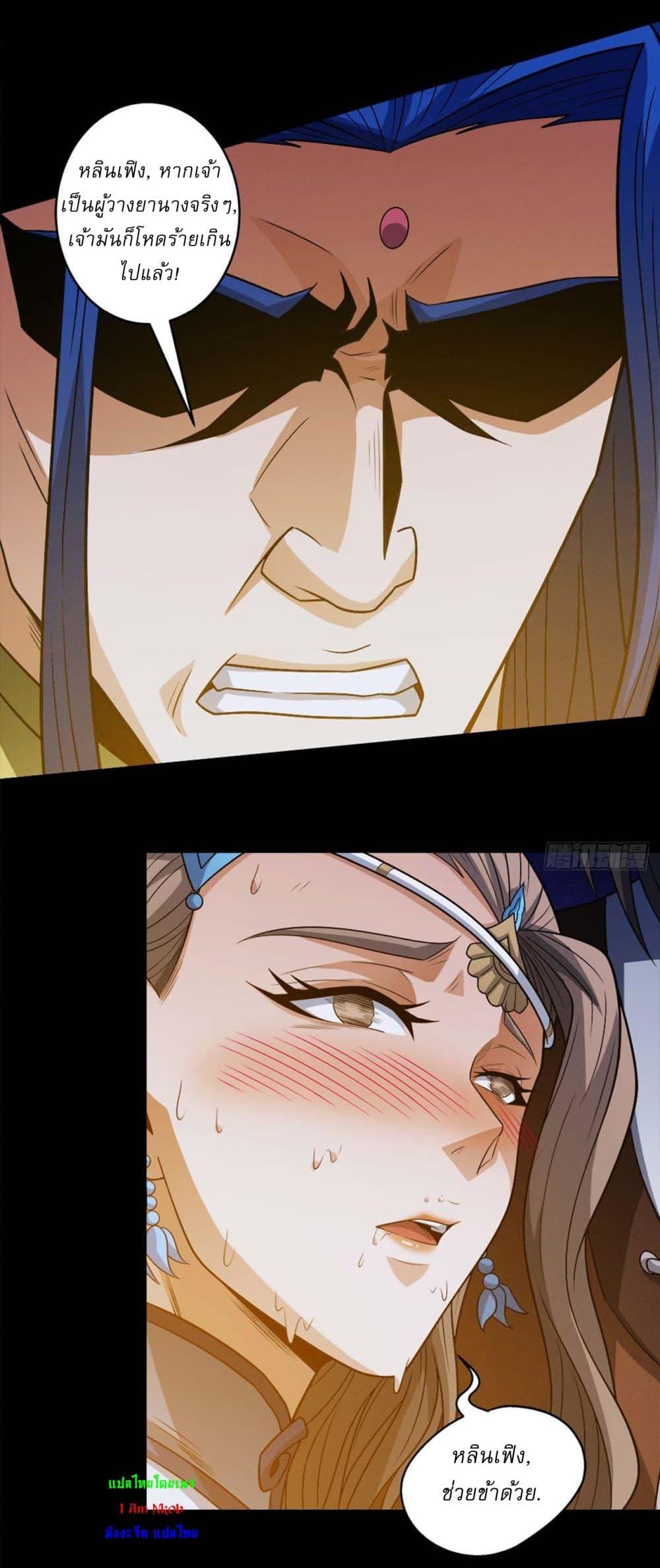 Manga-lc-com อ่านมังงะ อ่านการ์ตูน ออนไลน์ ฟรี God of Martial Arts ตอนที่ 1 2 3 4 5 6 7 8 9 10 11 12 13 14 ฟรี ไม่มีโฆษณา Manga-lc - อ่าน มังงะ อ่าน การ์ตูน ออนไลน์ อ่านมังงะ ฟรี