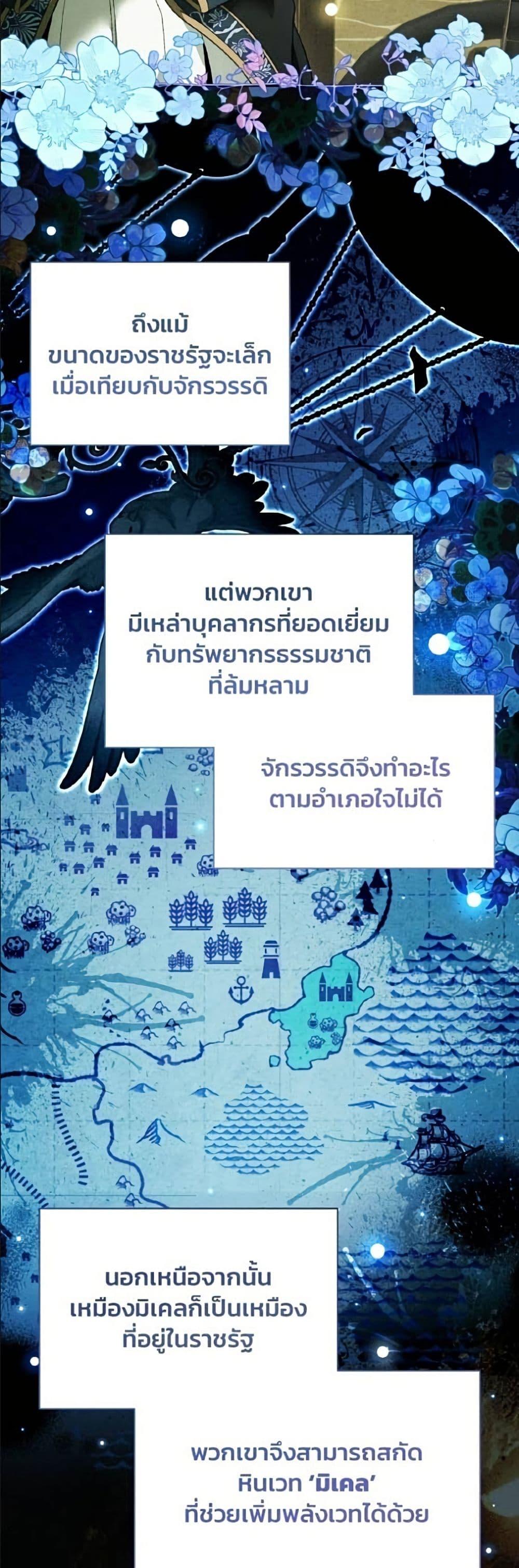 Manga-lc-com อ่านมังงะ อ่านการ์ตูน ออนไลน์ ฟรี I Will Protect My Tyrant Dad! ตอนที่ 1 2 3 4 5 6 7 8 9 10 11 12 13 14 ฟรี ไม่มีโฆษณา Manga-lc - อ่าน มังงะ อ่าน การ์ตูน ออนไลน์ อ่านมังงะ ฟรี
