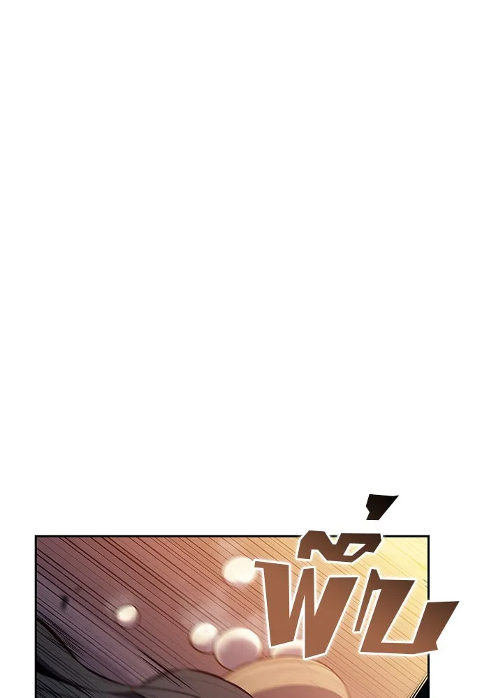 ผู้เล่นหน้าใหม่เลเวลแมกซ์ ตอนที่ 189 กลุ่มมูริม (2) รูปที่ 19