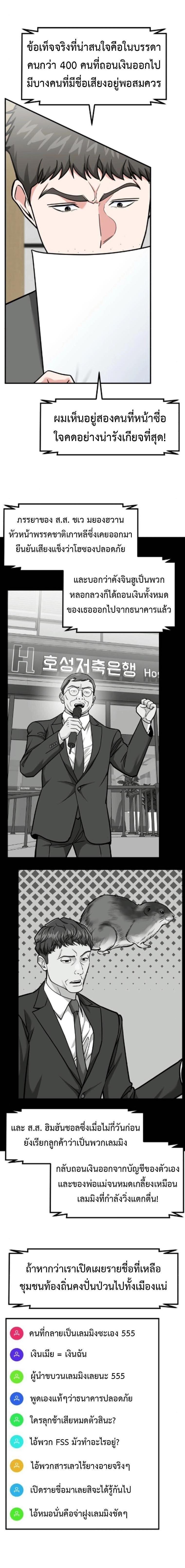 Manga-lc-com อ่านมังงะ อ่านการ์ตูน ออนไลน์ ฟรี Investors Who See the Future ตอนที่ 1 2 3 4 5 6 7 8 9 10 11 12 13 14 ฟรี ไม่มีโฆษณา Manga-lc - อ่าน มังงะ อ่าน การ์ตูน ออนไลน์ อ่านมังงะ ฟรี