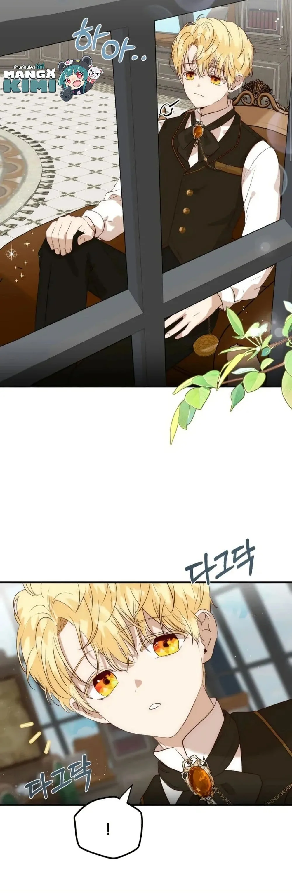 Manga-lc-com อ่านมังงะ อ่านการ์ตูน ออนไลน์ ฟรี How to Survive as the Daughter of the Emperor Who Killed Me ตอนที่ 1 2 3 4 5 6 7 8 9 10 11 12 13 14 ฟรี ไม่มีโฆษณา Manga-lc - อ่าน มังงะ อ่าน การ์ตูน ออนไลน์ อ่านมังงะ ฟรี