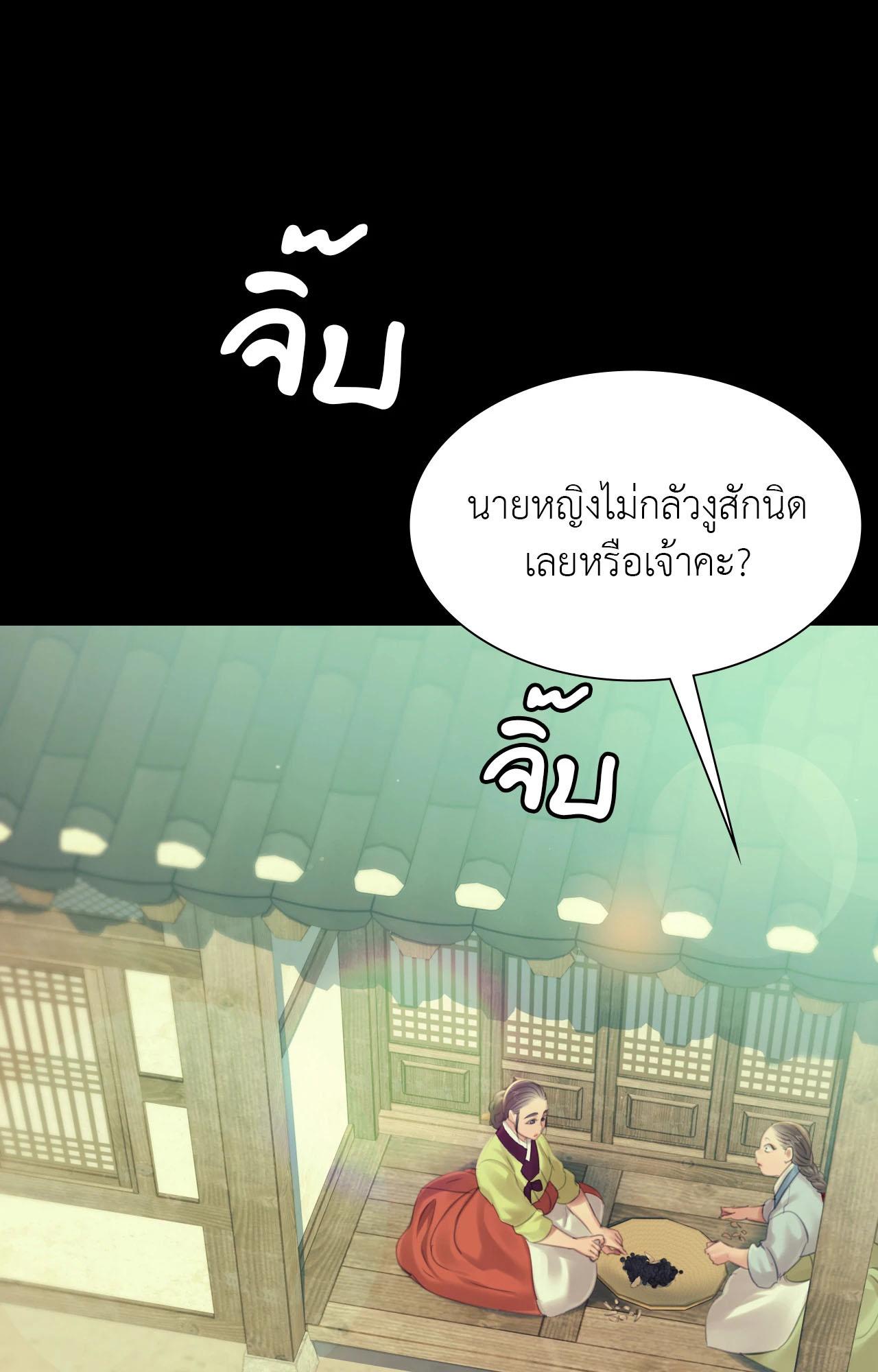 Doujin-Lc- อ่าน โดจิน มังฮวา เกาหลี ญี่ปุ่น จีน แปลไทย MADAM ตอนที่ 1 2 3 4 5 6 7 8 9 10 11 12 13 14 ฟรี ไม่มีโฆษณา อ่าน โดจิน Manhwa เกาหลี ญี่ปุ่น จีน เรามีครบ คัดมาให้เน้นๆ โดจิน 18+ รับประกันความฟินโดย  Doujin Lc