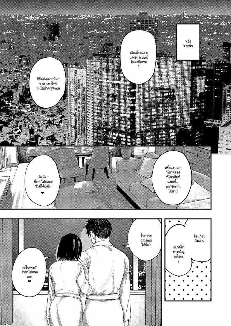 Doujin-Lc- อ่าน โดจิน มังฮวา เกาหลี ญี่ปุ่น จีน แปลไทย อย่าทำหน้าน่ารักตอนเมาสิ [Osaki] ตอนที่ 1 2 3 4 5 6 7 8 9 10 11 12 13 14 ฟรี ไม่มีโฆษณา อ่าน โดจิน Manhwa เกาหลี ญี่ปุ่น จีน เรามีครบ คัดมาให้เน้นๆ โดจิน 18+ รับประกันความฟินโดย  Doujin Lc