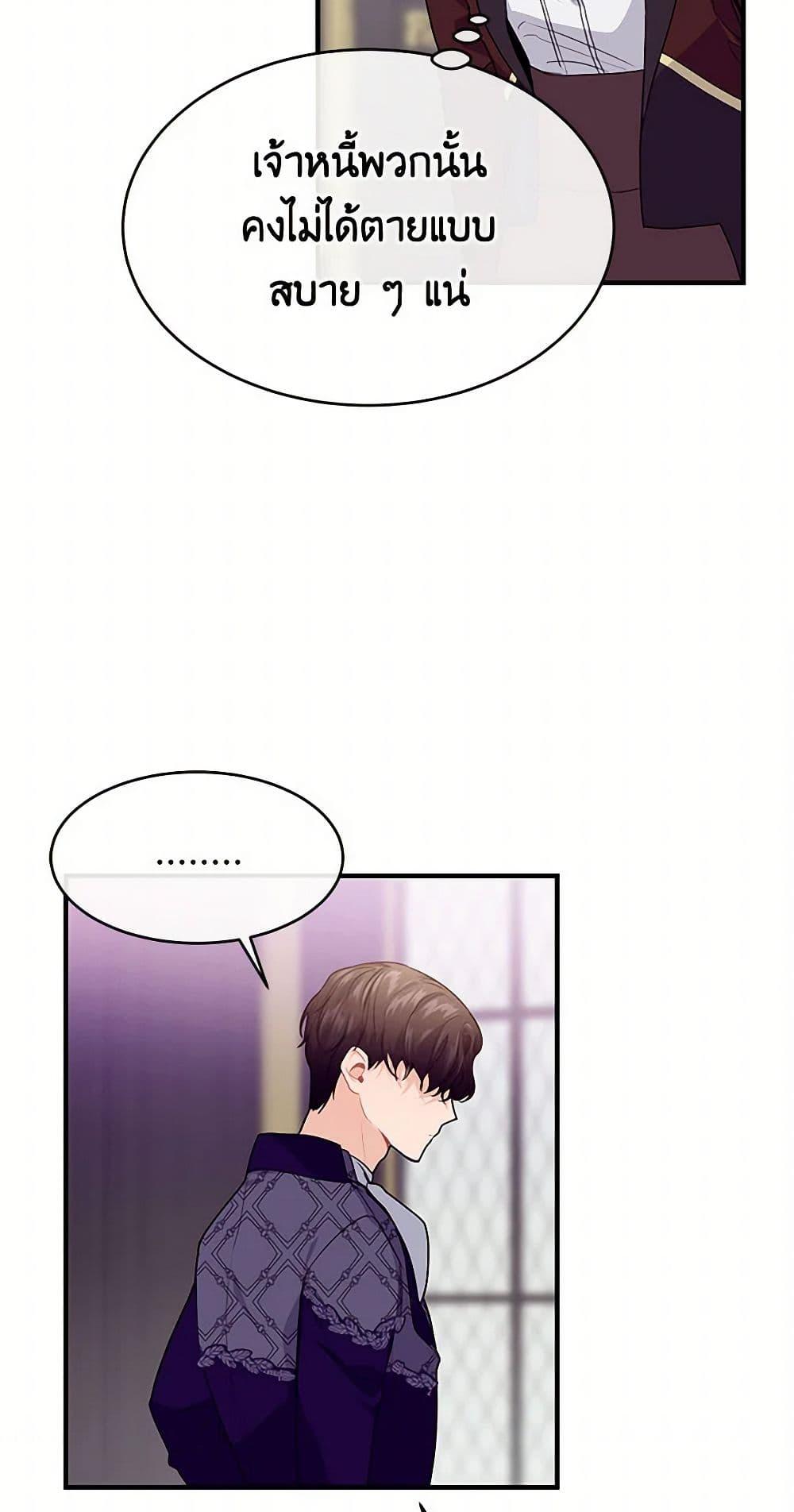 Manga-lc-com อ่านมังงะ อ่านการ์ตูน ออนไลน์ ฟรี The Elegant Sea of Savagery ตอนที่ 1 2 3 4 5 6 7 8 9 10 11 12 13 14 ฟรี ไม่มีโฆษณา Manga-lc - อ่าน มังงะ อ่าน การ์ตูน ออนไลน์ อ่านมังงะ ฟรี