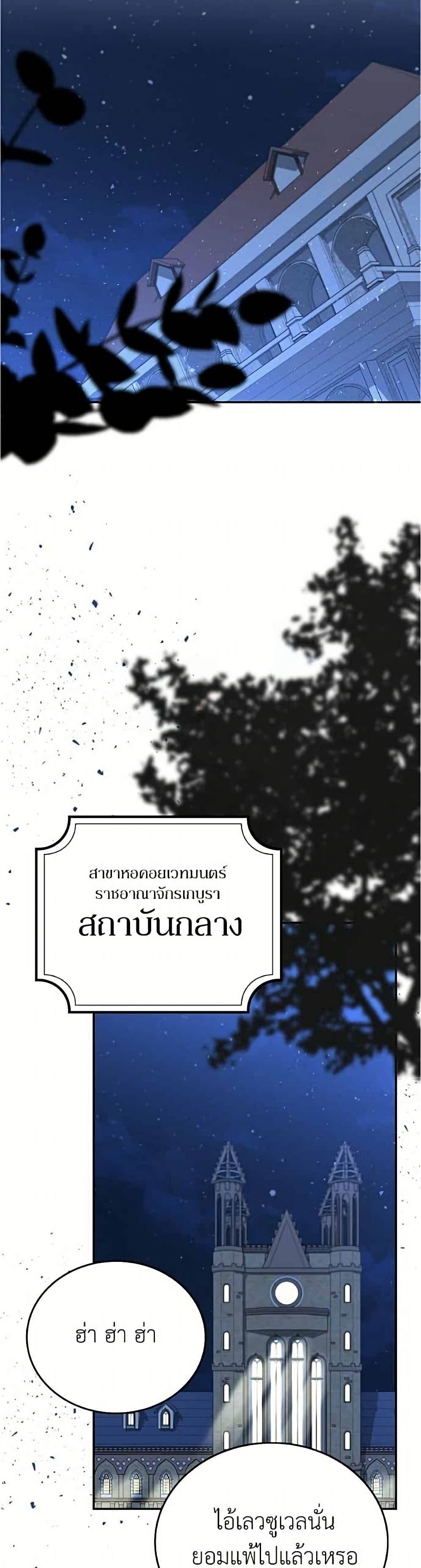 Manga-lc-com อ่านมังงะ อ่านการ์ตูน ออนไลน์ ฟรี Trumping My Tragic Destiny ตอนที่ 1 2 3 4 5 6 7 8 9 10 11 12 13 14 ฟรี ไม่มีโฆษณา Manga-lc - อ่าน มังงะ อ่าน การ์ตูน ออนไลน์ อ่านมังงะ ฟรี