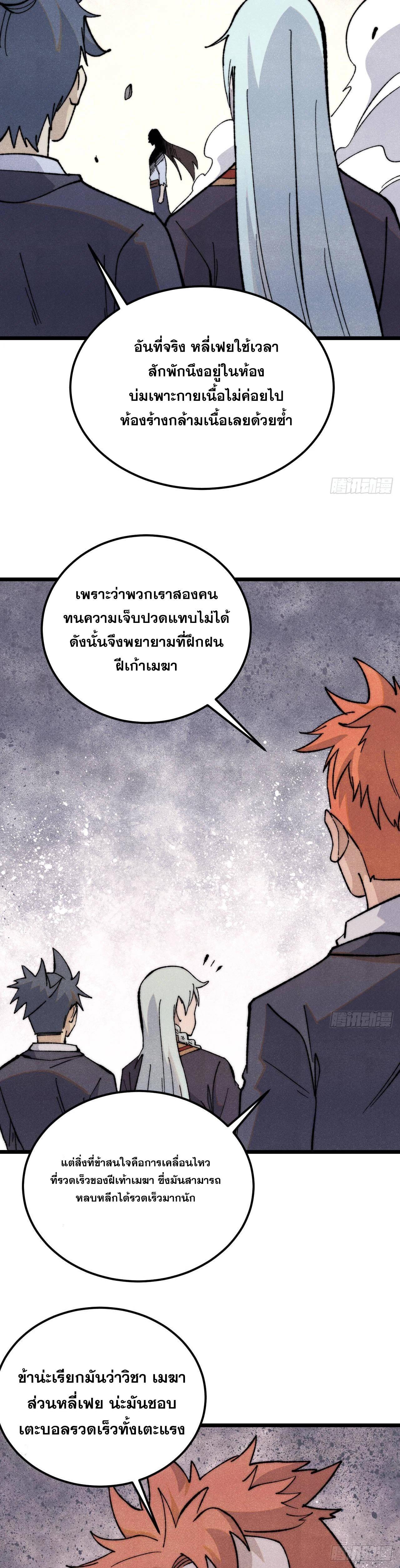 Manga-lc-com อ่านมังงะ อ่านการ์ตูน ออนไลน์ ฟรี All Hail the Sect Leader ตอนที่ 1 2 3 4 5 6 7 8 9 10 11 12 13 14 ฟรี ไม่มีโฆษณา Manga-lc - อ่าน มังงะ อ่าน การ์ตูน ออนไลน์ อ่านมังงะ ฟรี