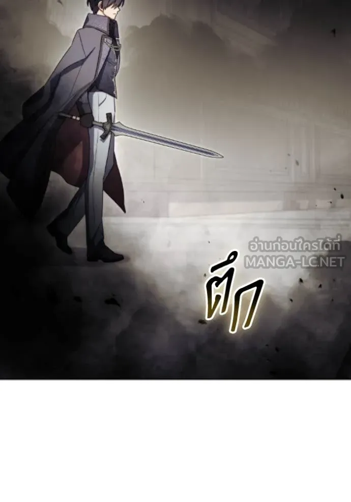 ราชินีจอมมาร ตอนที่ 81 รูปที่ 95