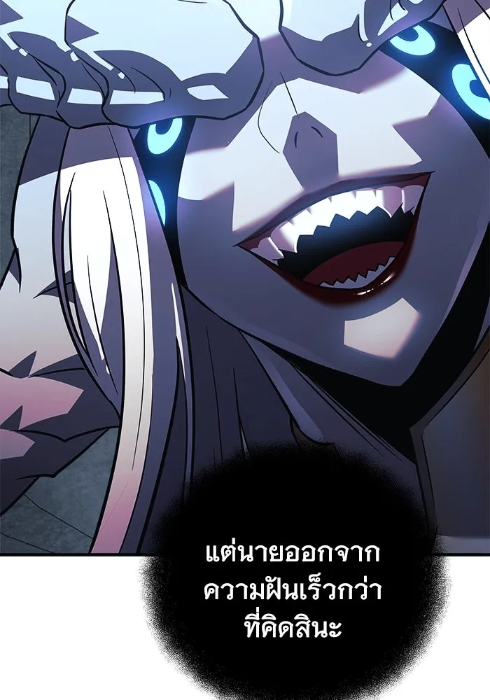 สัปดาห์นี้งดอัปตอนใหม่ ตอนที่ 95 รูปที่ 122