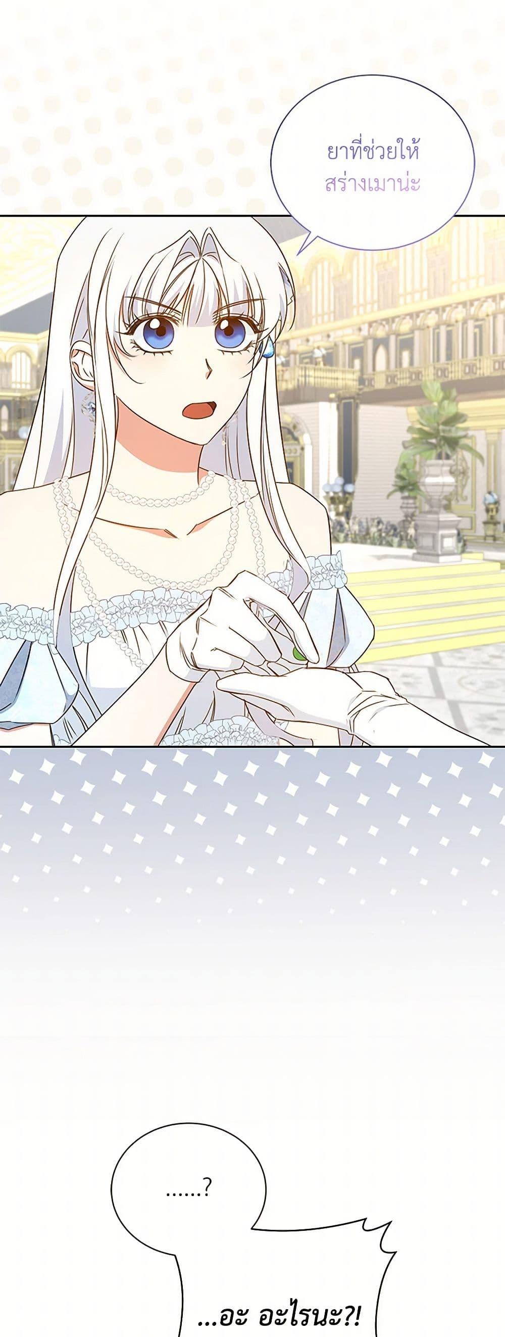 Manga-lc-com อ่านมังงะ อ่านการ์ตูน ออนไลน์ ฟรี I’ll Change My Fate To Be Executed ตอนที่ 1 2 3 4 5 6 7 8 9 10 11 12 13 14 ฟรี ไม่มีโฆษณา Manga-lc - อ่าน มังงะ อ่าน การ์ตูน ออนไลน์ อ่านมังงะ ฟรี