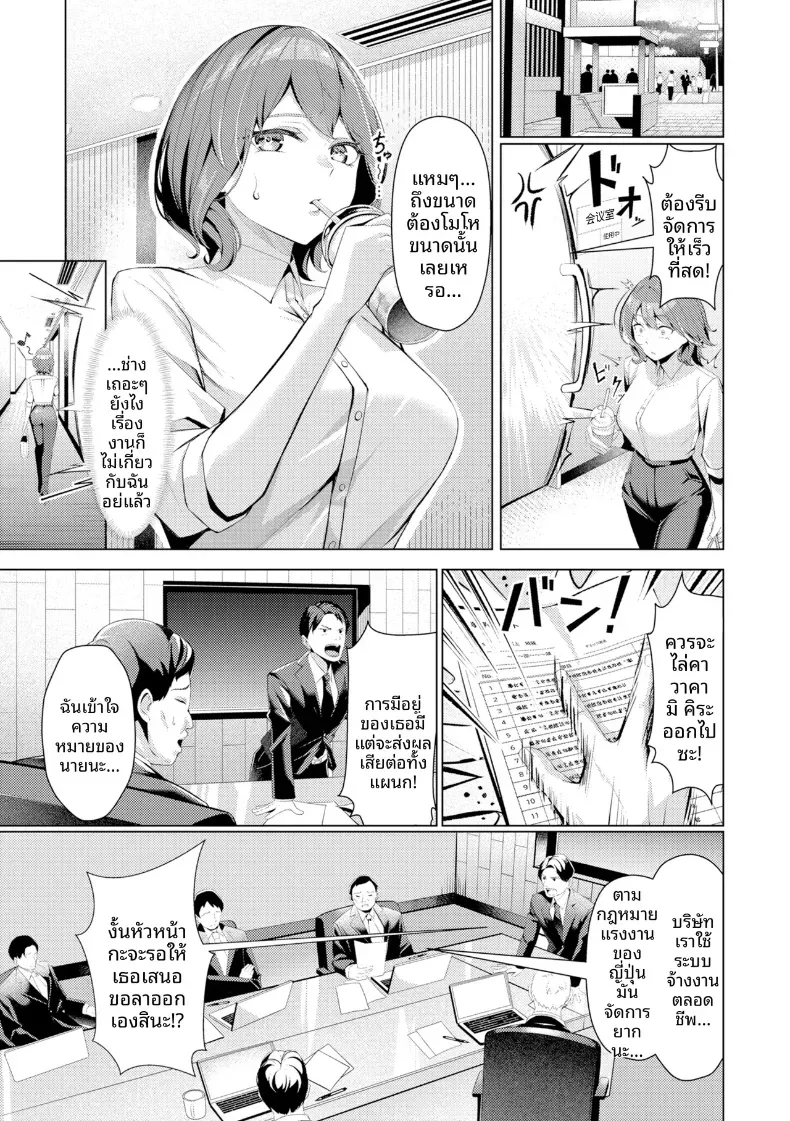 Doujin-Lc- อ่าน โดจิน มังฮวา เกาหลี ญี่ปุ่น จีน แปลไทย คุณคาวากามิแห่งแผนกบำบัดความใคร่ ตอนที่ 1 2 3 4 5 6 7 8 9 10 11 12 13 14 ฟรี ไม่มีโฆษณา อ่าน โดจิน Manhwa เกาหลี ญี่ปุ่น จีน เรามีครบ คัดมาให้เน้นๆ โดจิน 18+ รับประกันความฟินโดย  Doujin Lc
