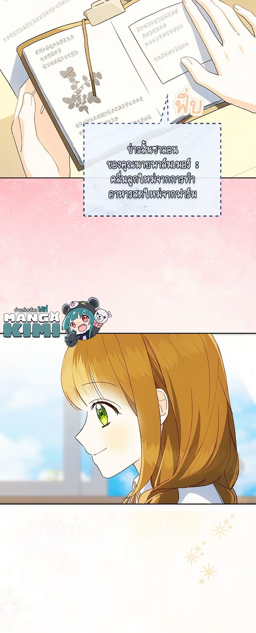 Manga-lc-com อ่านมังงะ อ่านการ์ตูน ออนไลน์ ฟรี My Farm by the Palace ตอนที่ 1 2 3 4 5 6 7 8 9 10 11 12 13 14 ฟรี ไม่มีโฆษณา Manga-lc - อ่าน มังงะ อ่าน การ์ตูน ออนไลน์ อ่านมังงะ ฟรี