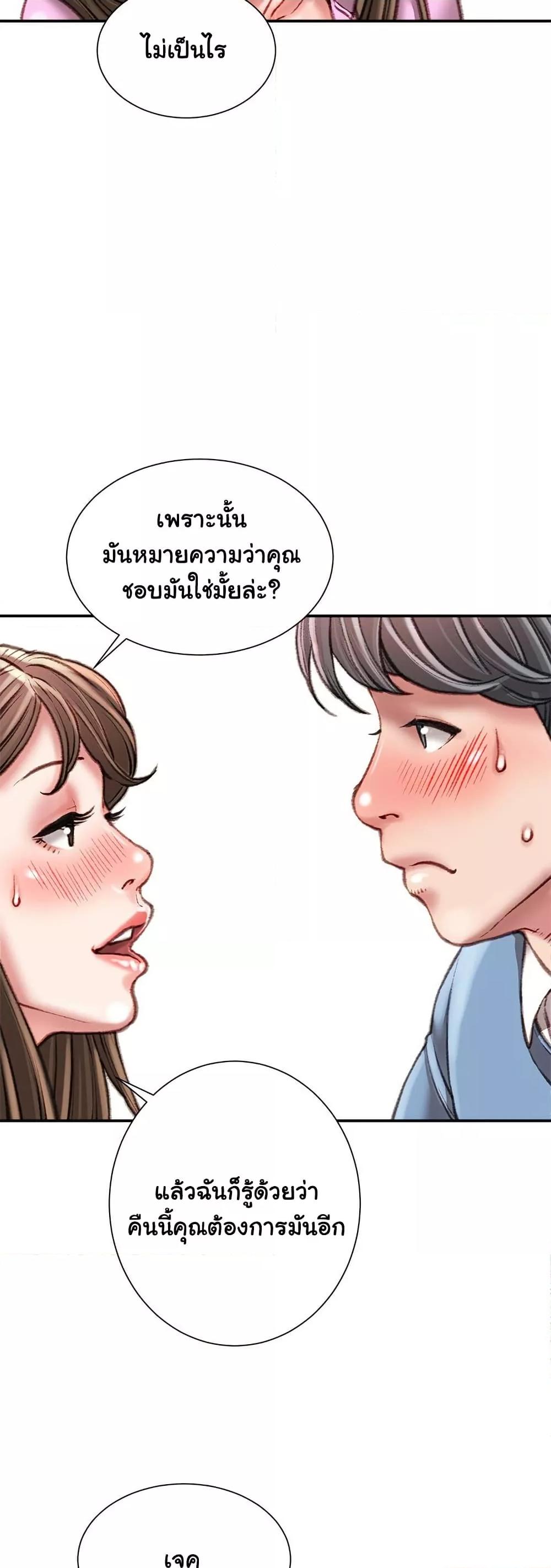 Doujin-Lc- อ่าน โดจิน มังฮวา เกาหลี ญี่ปุ่น จีน แปลไทย Distractions ตอนที่ 1 2 3 4 5 6 7 8 9 10 11 12 13 14 ฟรี ไม่มีโฆษณา อ่าน โดจิน Manhwa เกาหลี ญี่ปุ่น จีน เรามีครบ คัดมาให้เน้นๆ โดจิน 18+ รับประกันความฟินโดย  Doujin Lc
