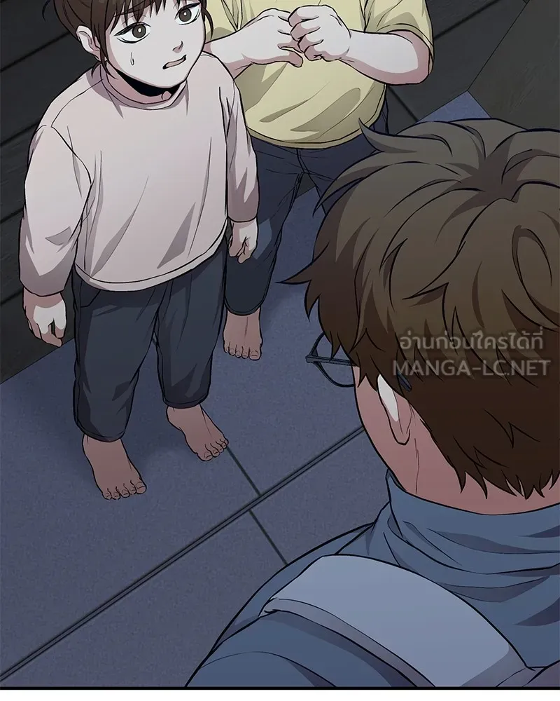 โทษที พื้นที่นี้ห้ามออก ตอนที่ 4 รูปที่ 171