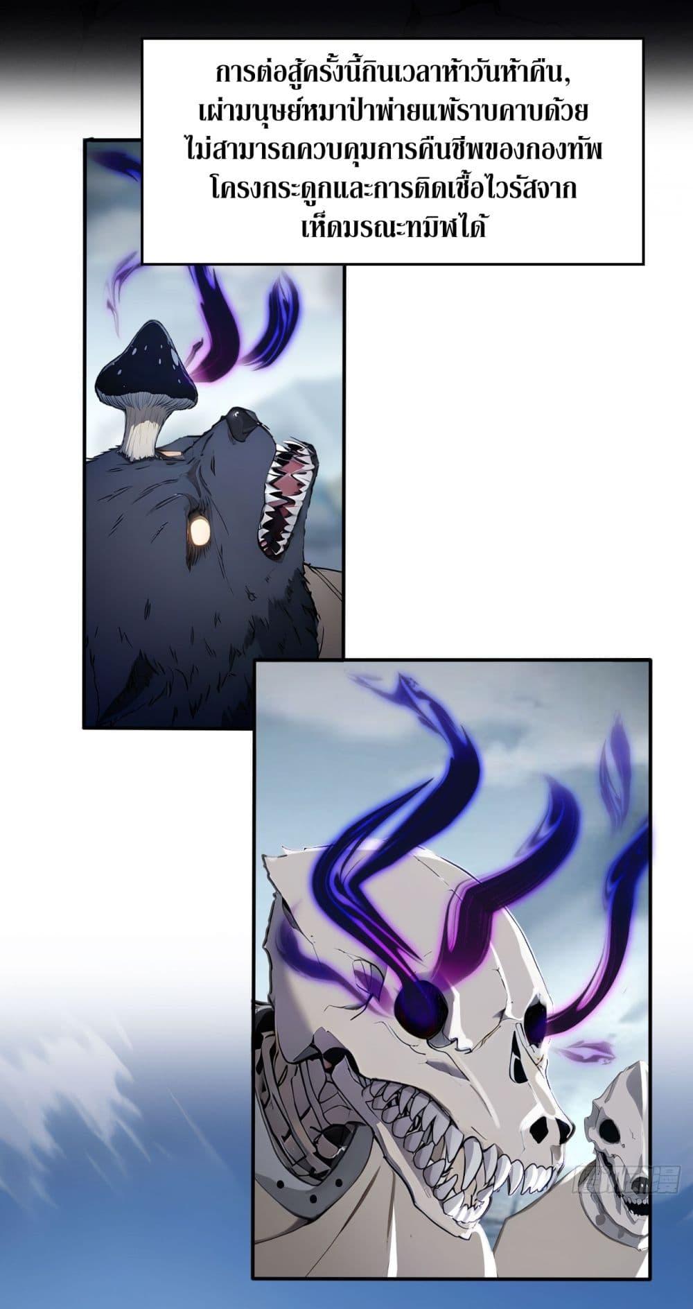 Manga-lc-com อ่านมังงะ อ่านการ์ตูน ออนไลน์ ฟรี Gods Of All People I Sacrificed Hundreds Of Millions Of Living Beings To Become A God ตอนที่ 1 2 3 4 5 6 7 8 9 10 11 12 13 14 ฟรี ไม่มีโฆษณา Manga-lc - อ่าน มังงะ อ่าน การ์ตูน ออนไลน์ อ่านมังงะ ฟรี