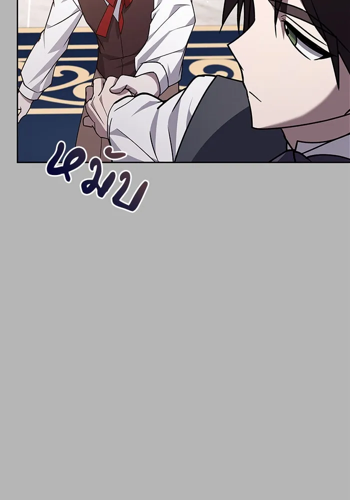 ผมไม่ได้เก่งอย่างที่คิด ตอนที่ 16 รูปที่ 116