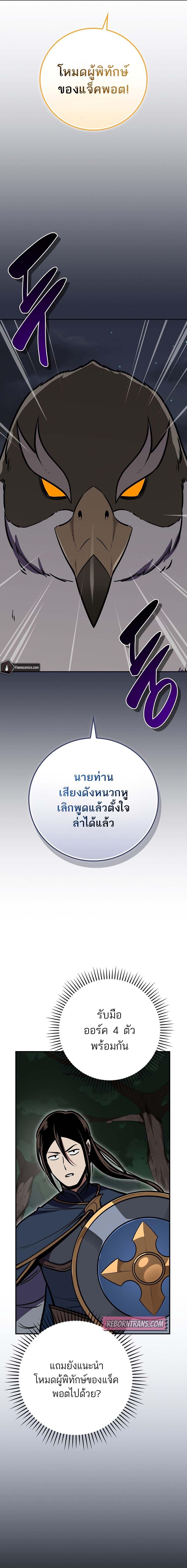 Manga-lc-com อ่านมังงะ อ่านการ์ตูน ออนไลน์ ฟรี Archmage Streamer ตอนที่ 1 2 3 4 5 6 7 8 9 10 11 12 13 14 ฟรี ไม่มีโฆษณา Manga-lc - อ่าน มังงะ อ่าน การ์ตูน ออนไลน์ อ่านมังงะ ฟรี