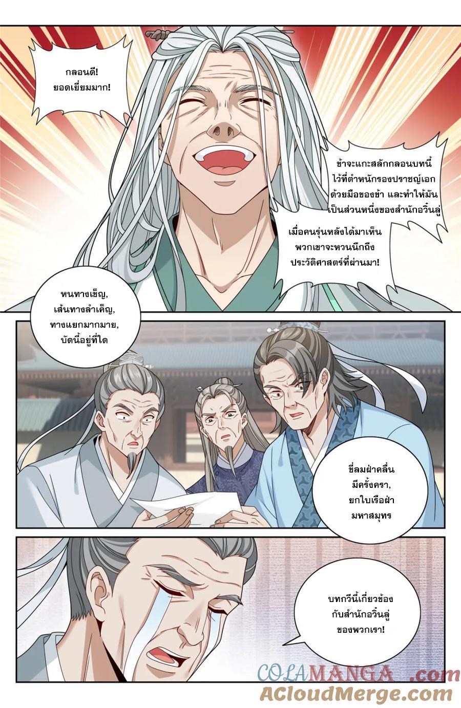 Manga-lc-com อ่านมังงะ อ่านการ์ตูน ออนไลน์ ฟรี Nightwatcher ตอนที่ 1 2 3 4 5 6 7 8 9 10 11 12 13 14 ฟรี ไม่มีโฆษณา Manga-lc - อ่าน มังงะ อ่าน การ์ตูน ออนไลน์ อ่านมังงะ ฟรี