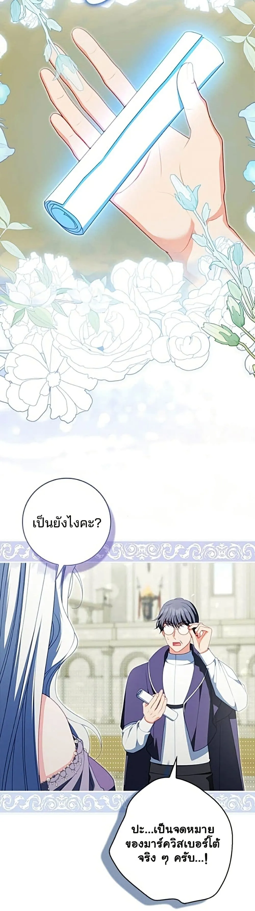 Manga-lc-com อ่านมังงะ อ่านการ์ตูน ออนไลน์ ฟรี Giselle the Unbreakable - นางเอกนอกบท ตอนที่ 1 2 3 4 5 6 7 8 9 10 11 12 13 14 ฟรี ไม่มีโฆษณา Manga-lc - อ่าน มังงะ อ่าน การ์ตูน ออนไลน์ อ่านมังงะ ฟรี