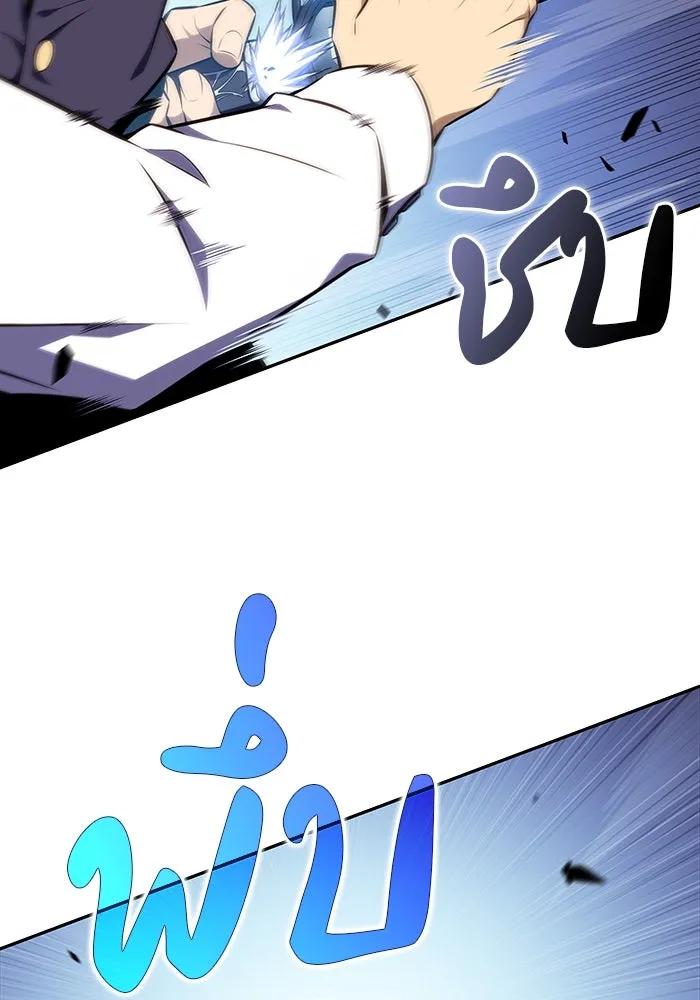 ลูกชายคนเล็กของดยุกคือมือสังหาร ตอนที่ 22 รูปที่ 146