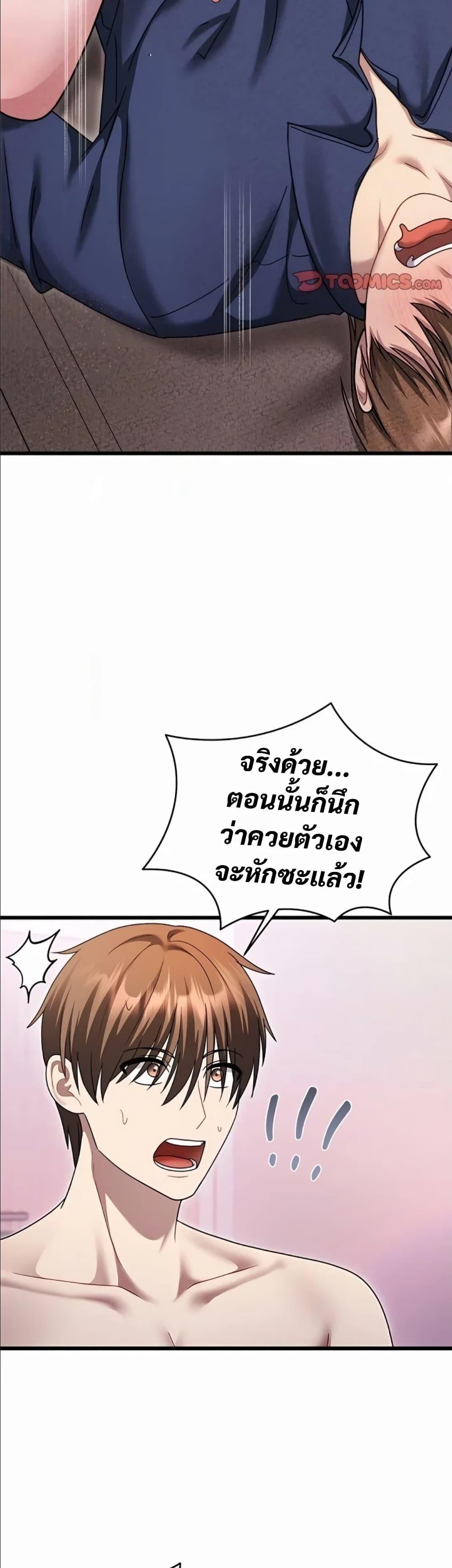Doujin-Lc- อ่าน โดจิน มังฮวา เกาหลี ญี่ปุ่น จีน แปลไทย Who Cares if it’s ตอนที่ 1 2 3 4 5 6 7 8 9 10 11 12 13 14 ฟรี ไม่มีโฆษณา อ่าน โดจิน Manhwa เกาหลี ญี่ปุ่น จีน เรามีครบ คัดมาให้เน้นๆ โดจิน 18+ รับประกันความฟินโดย  Doujin Lc