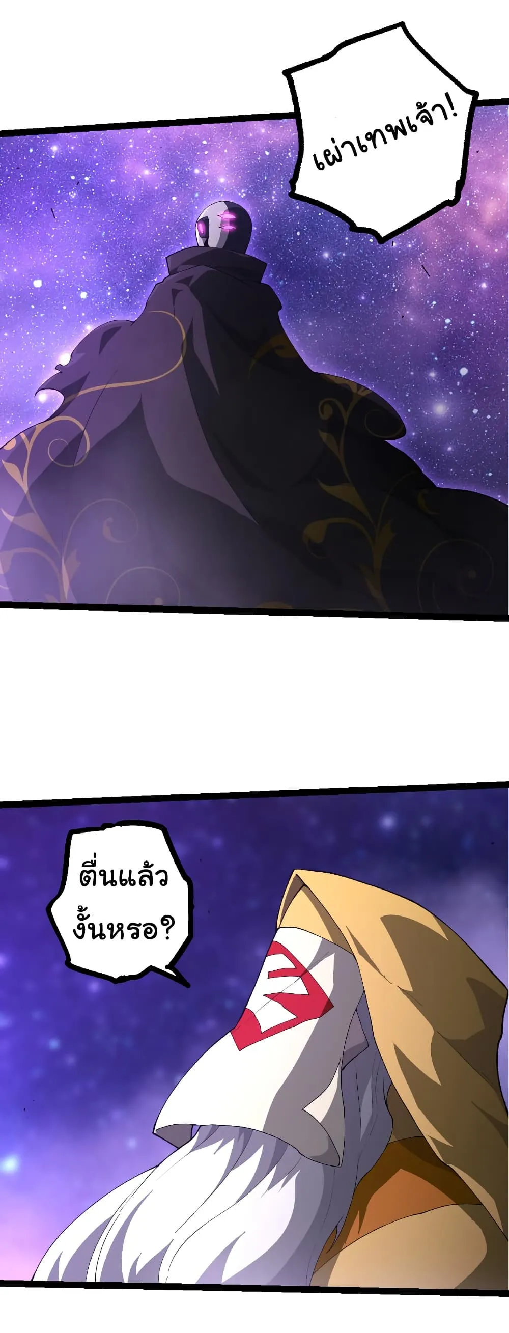 Manga-lc-com อ่านมังงะ อ่านการ์ตูน ออนไลน์ ฟรี Evolution from the Big Tree ตอนที่ 1 2 3 4 5 6 7 8 9 10 11 12 13 14 ฟรี ไม่มีโฆษณา Manga-lc - อ่าน มังงะ อ่าน การ์ตูน ออนไลน์ อ่านมังงะ ฟรี