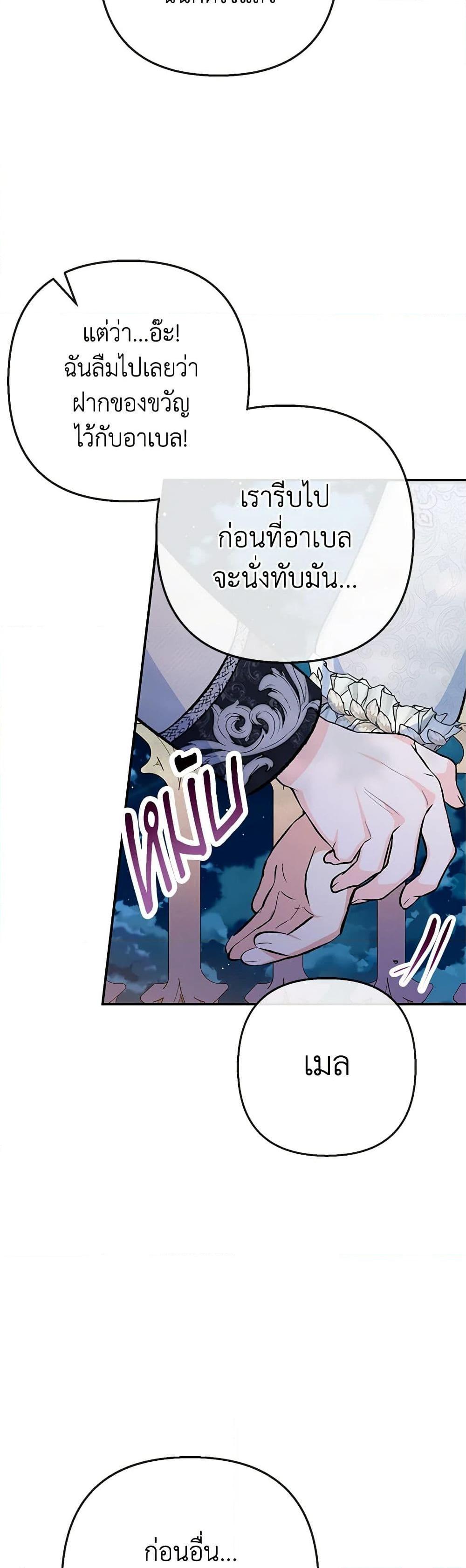 Manga-lc-com อ่านมังงะ อ่านการ์ตูน ออนไลน์ ฟรี I Am A Daughter Loved By The Devil ตอนที่ 1 2 3 4 5 6 7 8 9 10 11 12 13 14 ฟรี ไม่มีโฆษณา Manga-lc - อ่าน มังงะ อ่าน การ์ตูน ออนไลน์ อ่านมังงะ ฟรี
