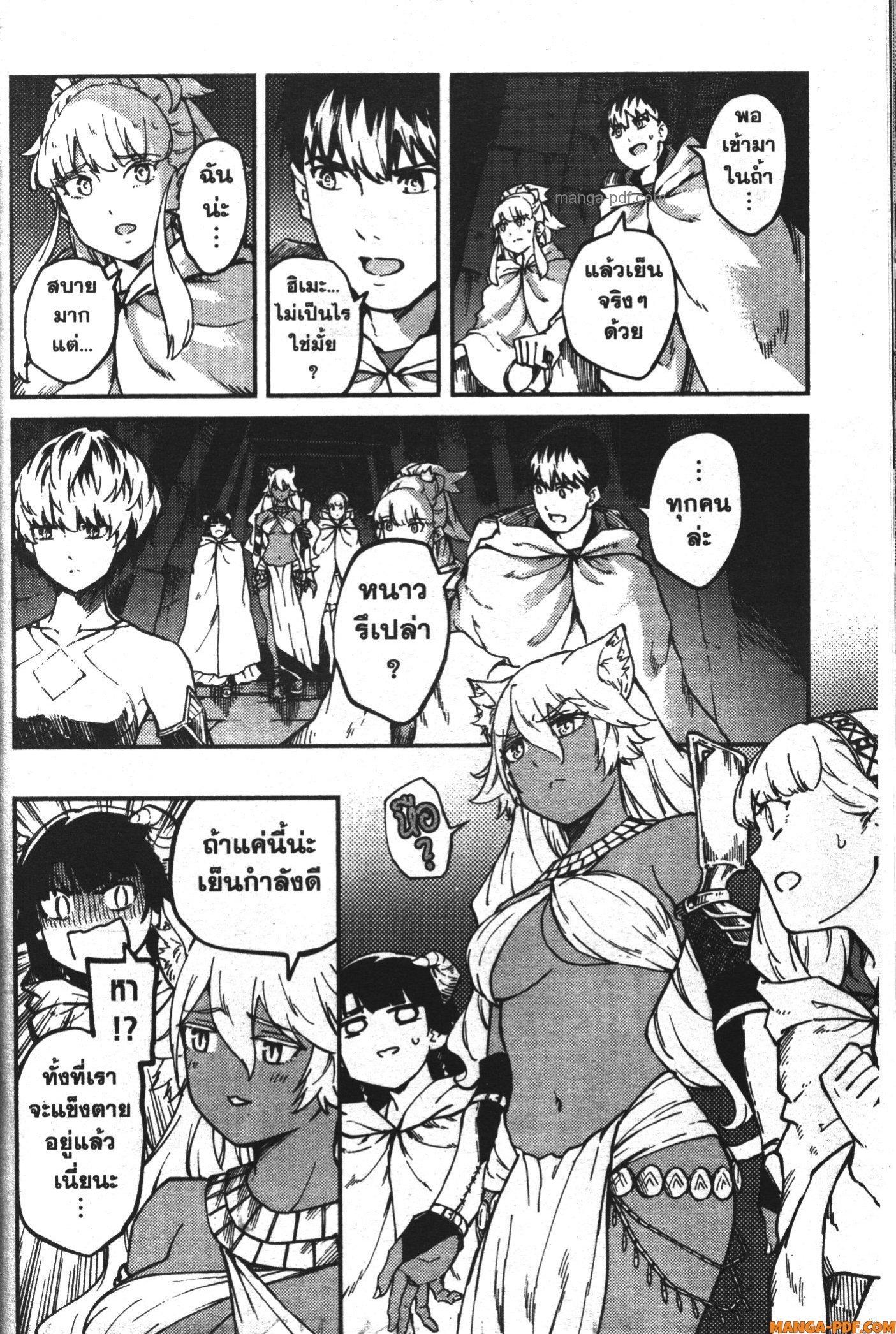 Manga-lc-com อ่านมังงะ อ่านการ์ตูน ออนไลน์ ฟรี Kekkon Yubiwa Monogatari ตอนที่ 1 2 3 4 5 6 7 8 9 10 11 12 13 14 ฟรี ไม่มีโฆษณา Manga-lc - อ่าน มังงะ อ่าน การ์ตูน ออนไลน์ อ่านมังงะ ฟรี