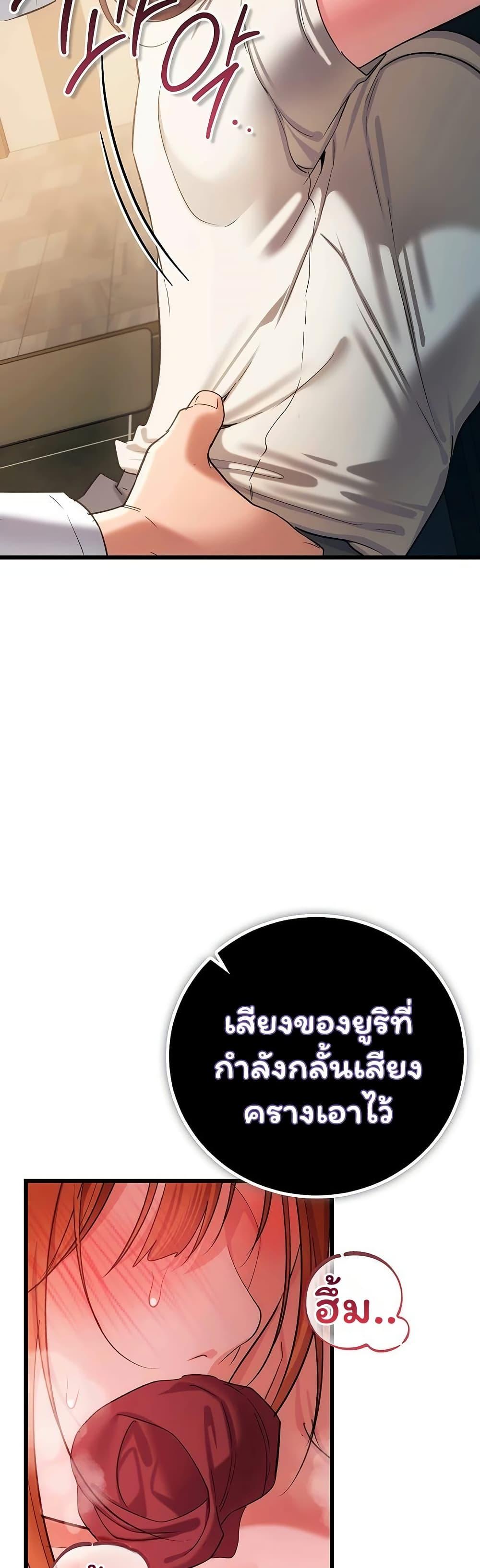 Doujin-Lc- อ่าน โดจิน มังฮวา เกาหลี ญี่ปุ่น จีน แปลไทย Risky Deals ตอนที่ 1 2 3 4 5 6 7 8 9 10 11 12 13 14 ฟรี ไม่มีโฆษณา อ่าน โดจิน Manhwa เกาหลี ญี่ปุ่น จีน เรามีครบ คัดมาให้เน้นๆ โดจิน 18+ รับประกันความฟินโดย  Doujin Lc