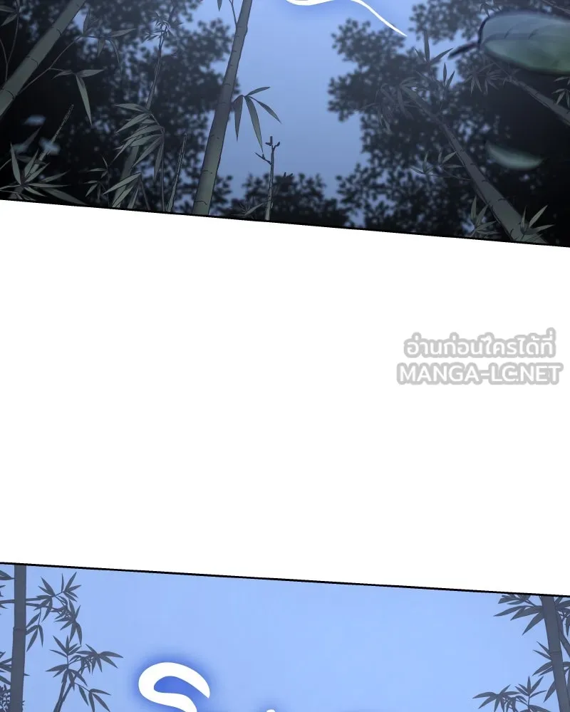 เกิดอีกทีเป็นว่าที่ประมุขลัทธิมาร ตอนที่ 58 รูปที่ 69